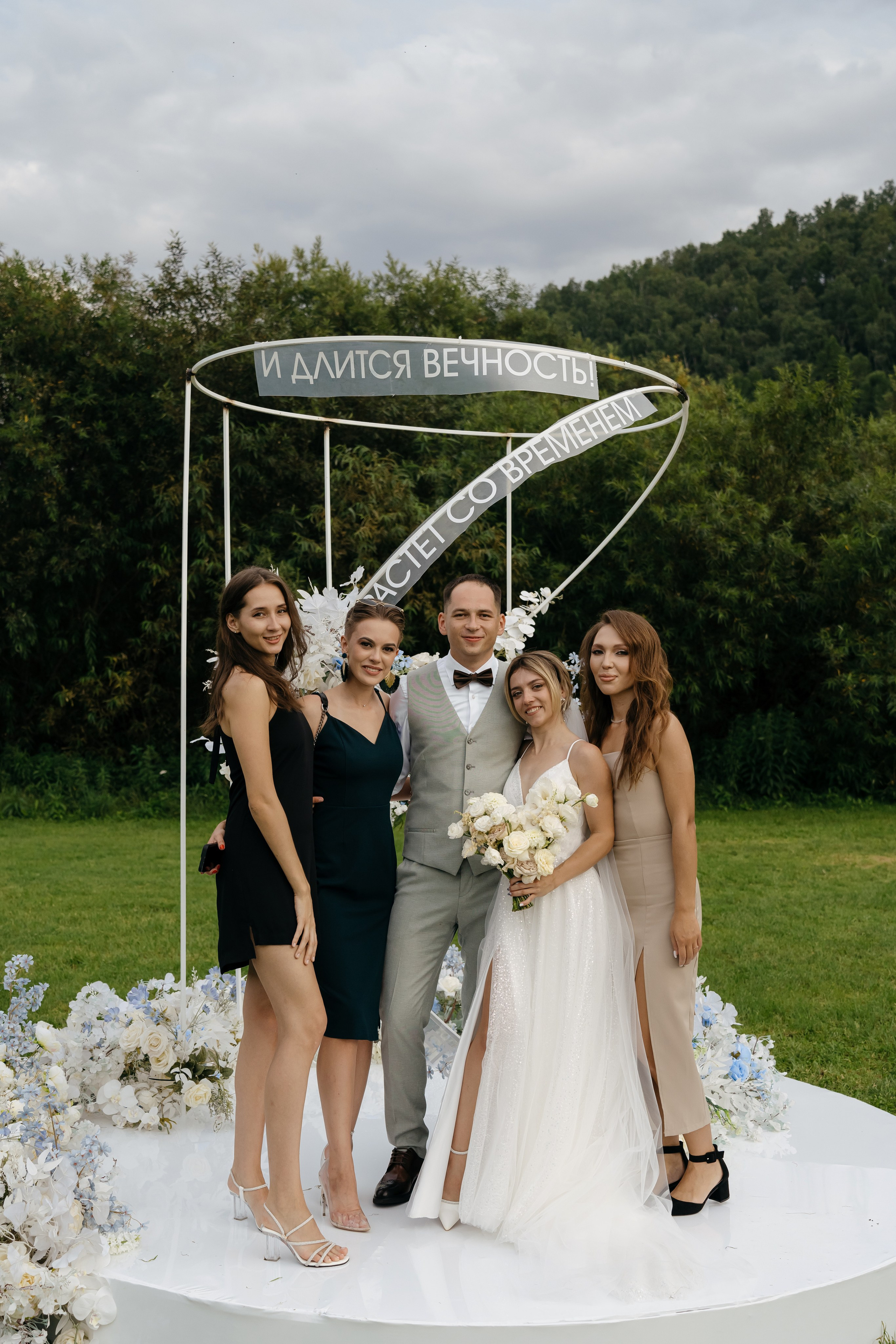 Дмитрий и Дарья. Свадебный фотограф Красноярск Вязьминова Мария