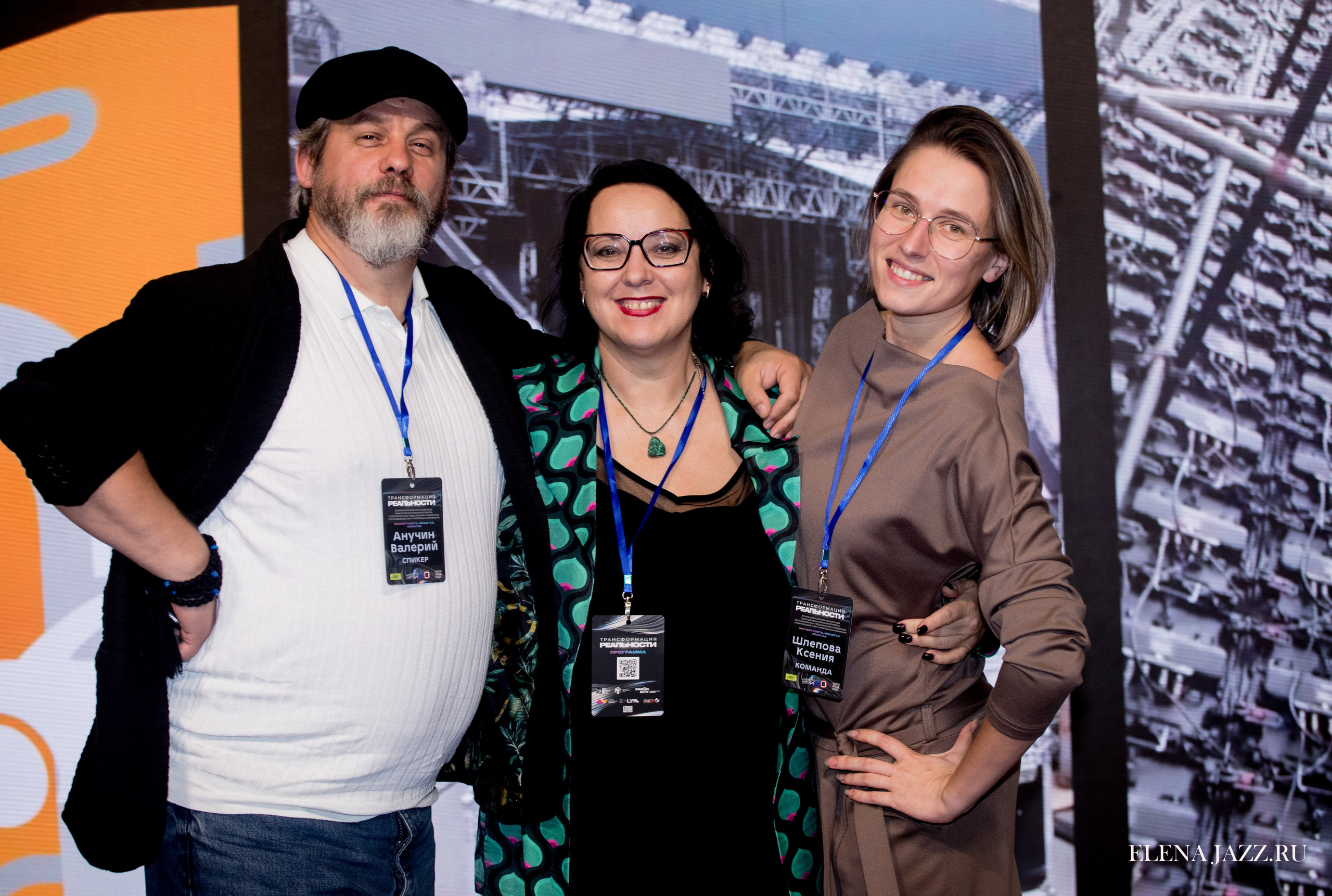 ТРАНСФОРМАЦИЯ РЕАЛЬНОСТИ-2 ВТОРАЯ ВСЕРОССИЙСКАЯ КОНФЕРЕНЦИЯ РЕЖИССЕРОВ МАССОВЫХ МЕРОПРИЯТИЙ, ТЕАТРАЛИЗОВАННЫХ ПРЕДСТАВЛЕНИЙ И ПРАЗДНИКОВ. Репортажный фотограф Елена Джаз в Москва