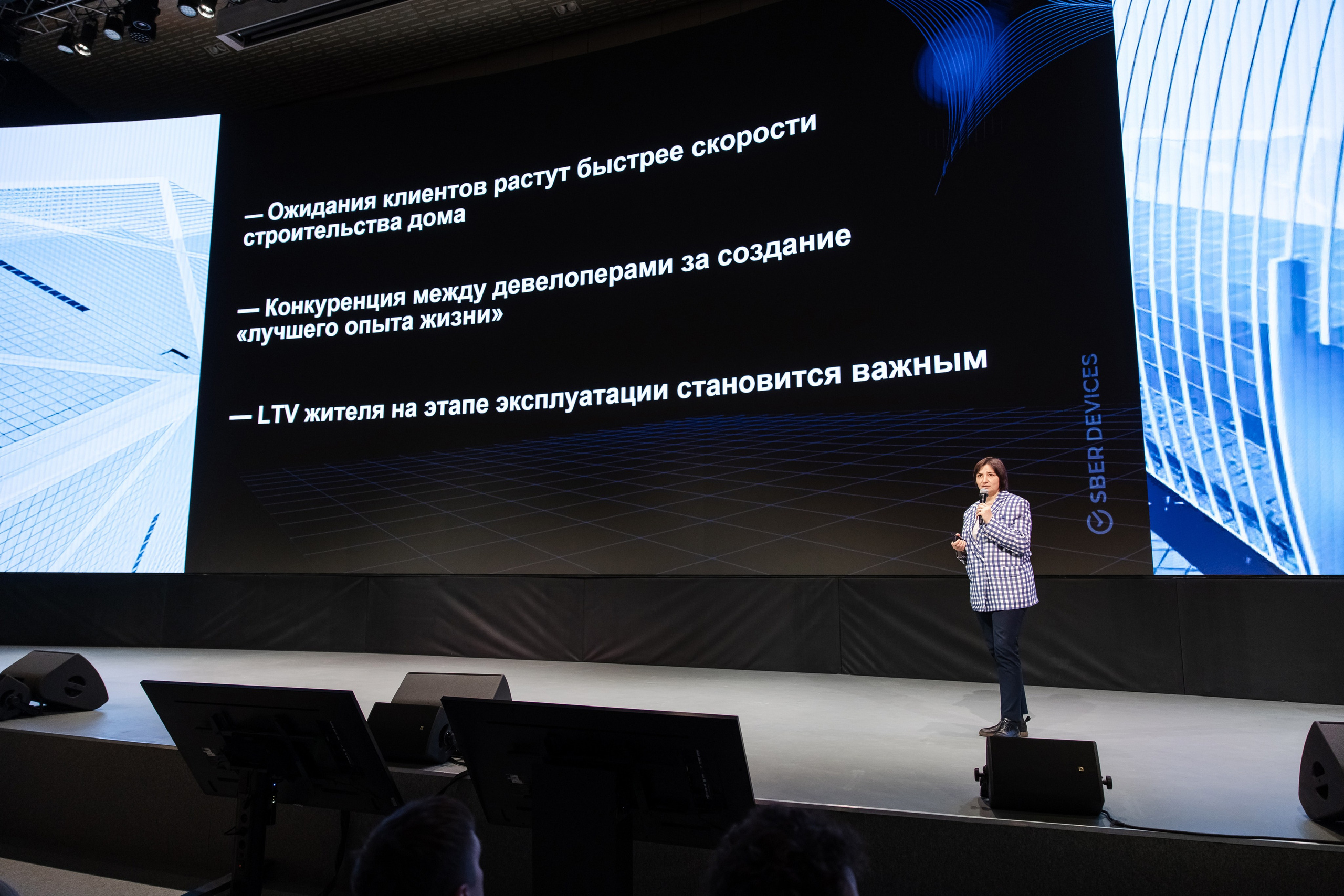 Новые технологии и философия комфортного жилья (1). Свадебный репортажный фотограф в Москве