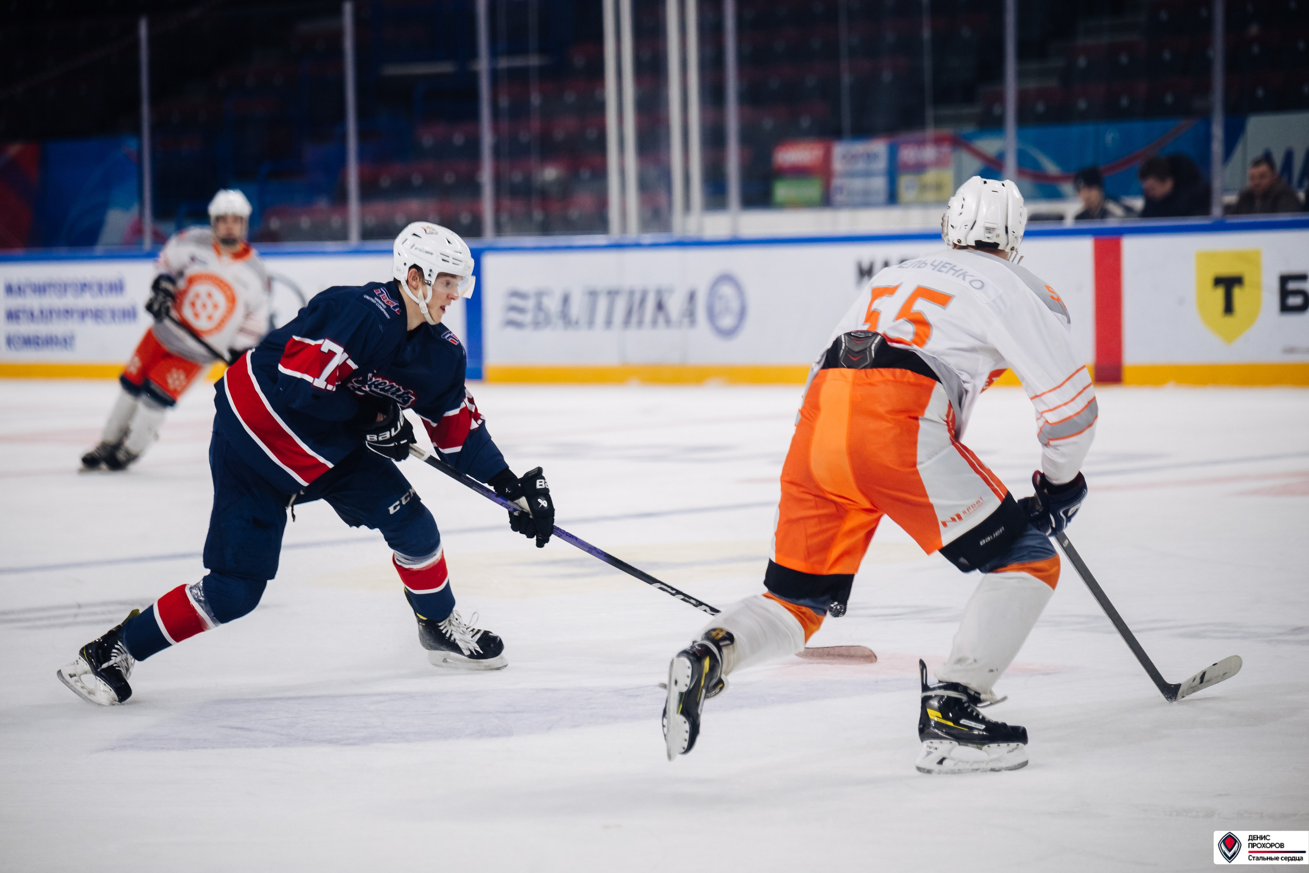 «Стальные сердца» — «СФУ» // 07-08.02.25. Денис Прохоров Фотограф в г. Магнитогорск