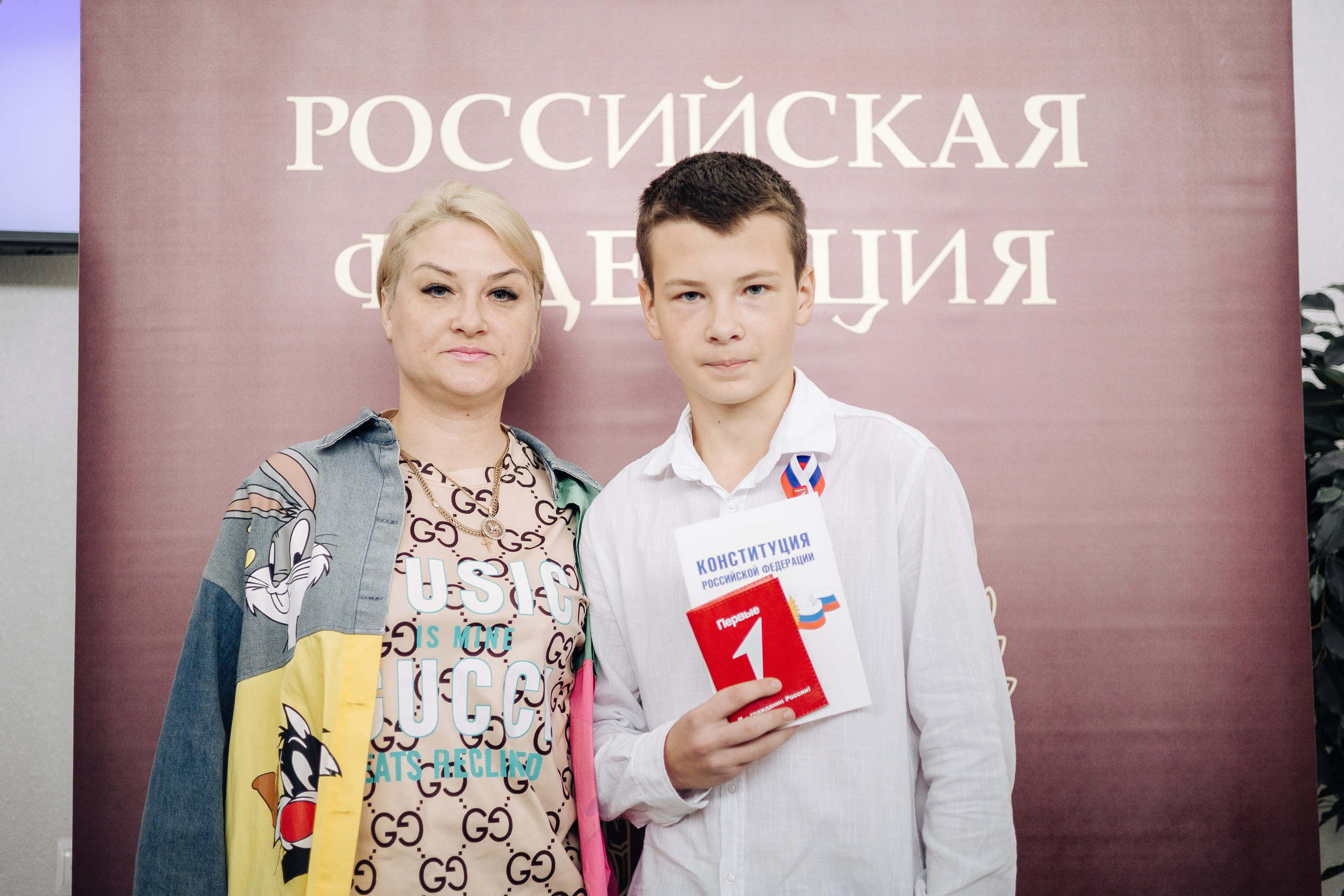 Торжественное вручение паспортов «Мы — граждане России». Денис Прохоров Фотограф в г. Магнитогорск