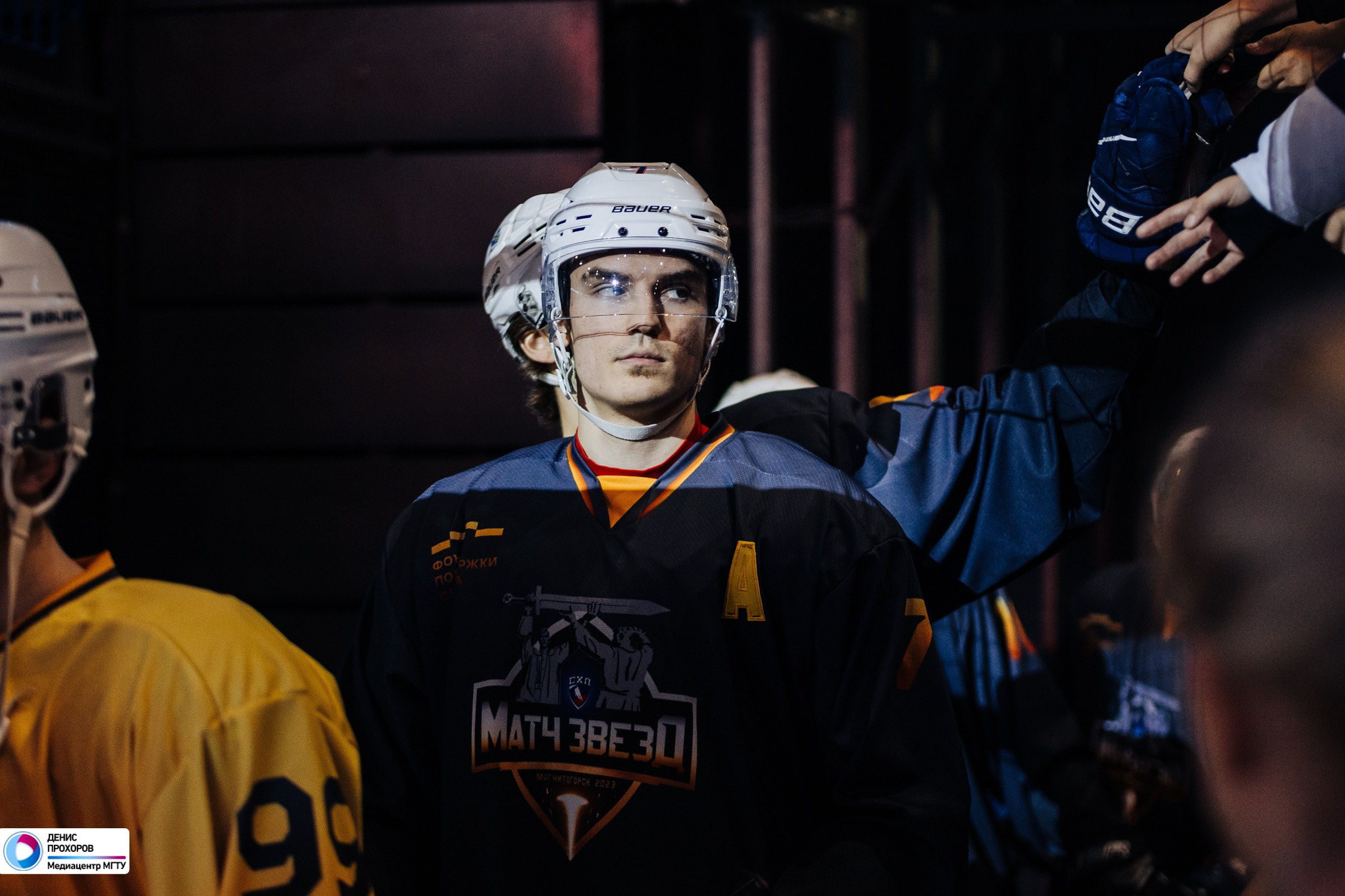 Матч Звезд СХЛ / 26.11.23. Денис Прохоров Фотограф в г. Магнитогорск
