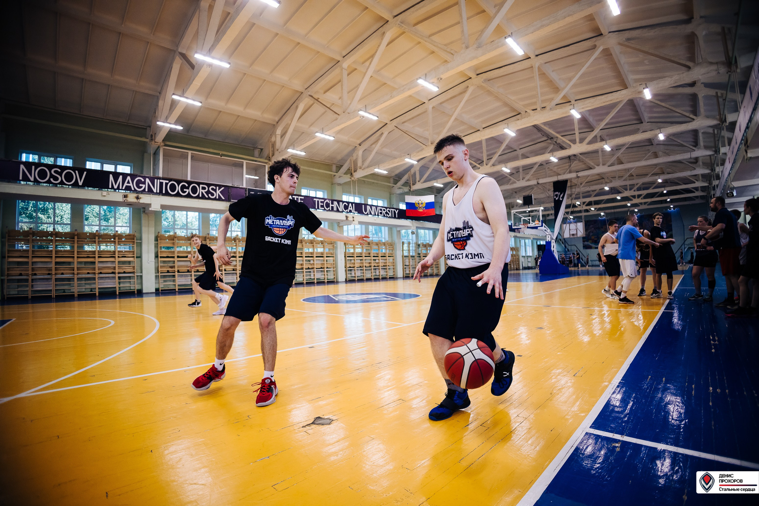 Баскет КЭМП с Далибором Сударом // 18.06 — 22.06.2024. Денис Прохоров Фотограф в г. Магнитогорск