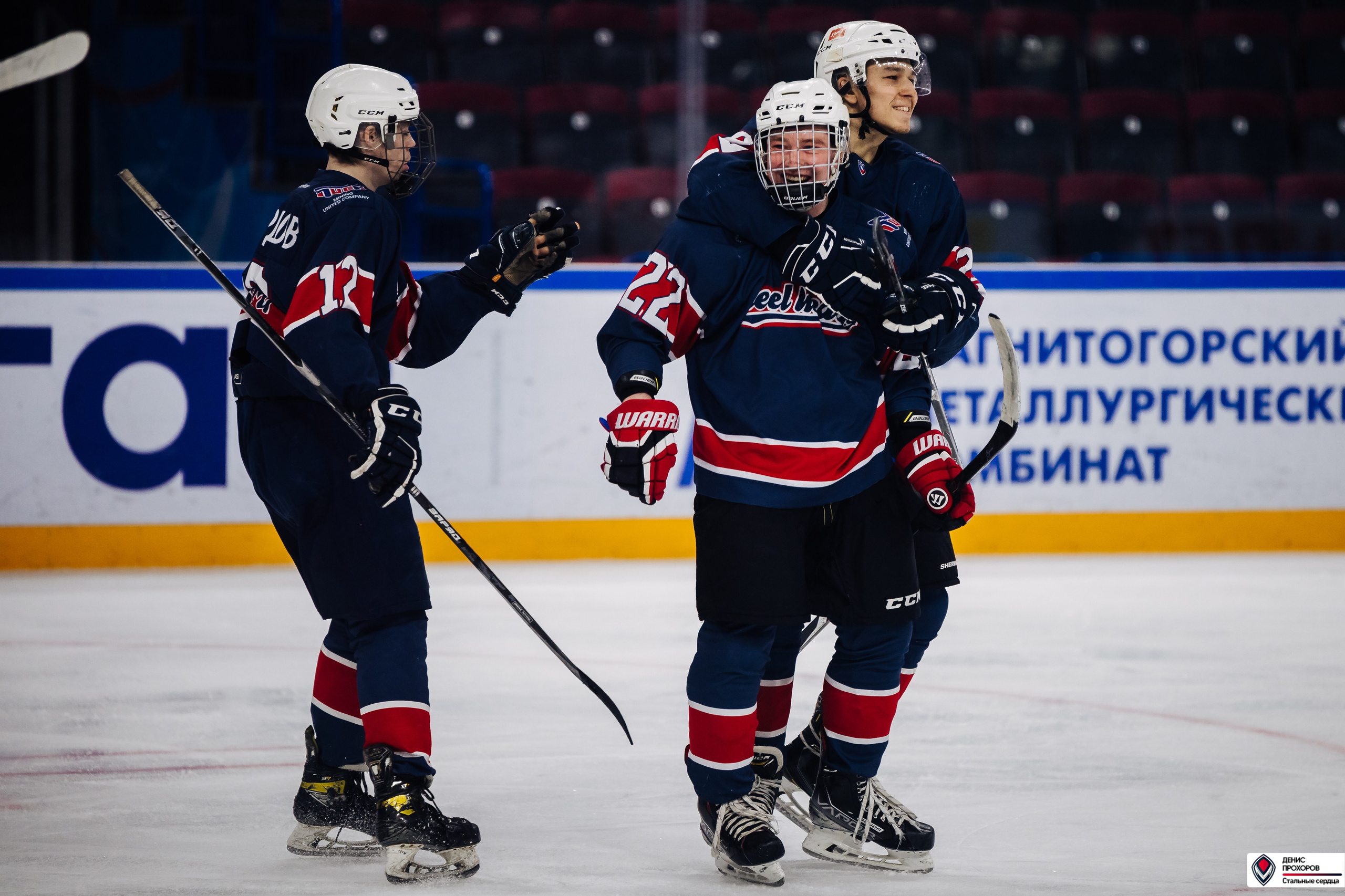«Стальные сердца» — «СФУ» // 07-08.02.25. Денис Прохоров Фотограф в г. Магнитогорск