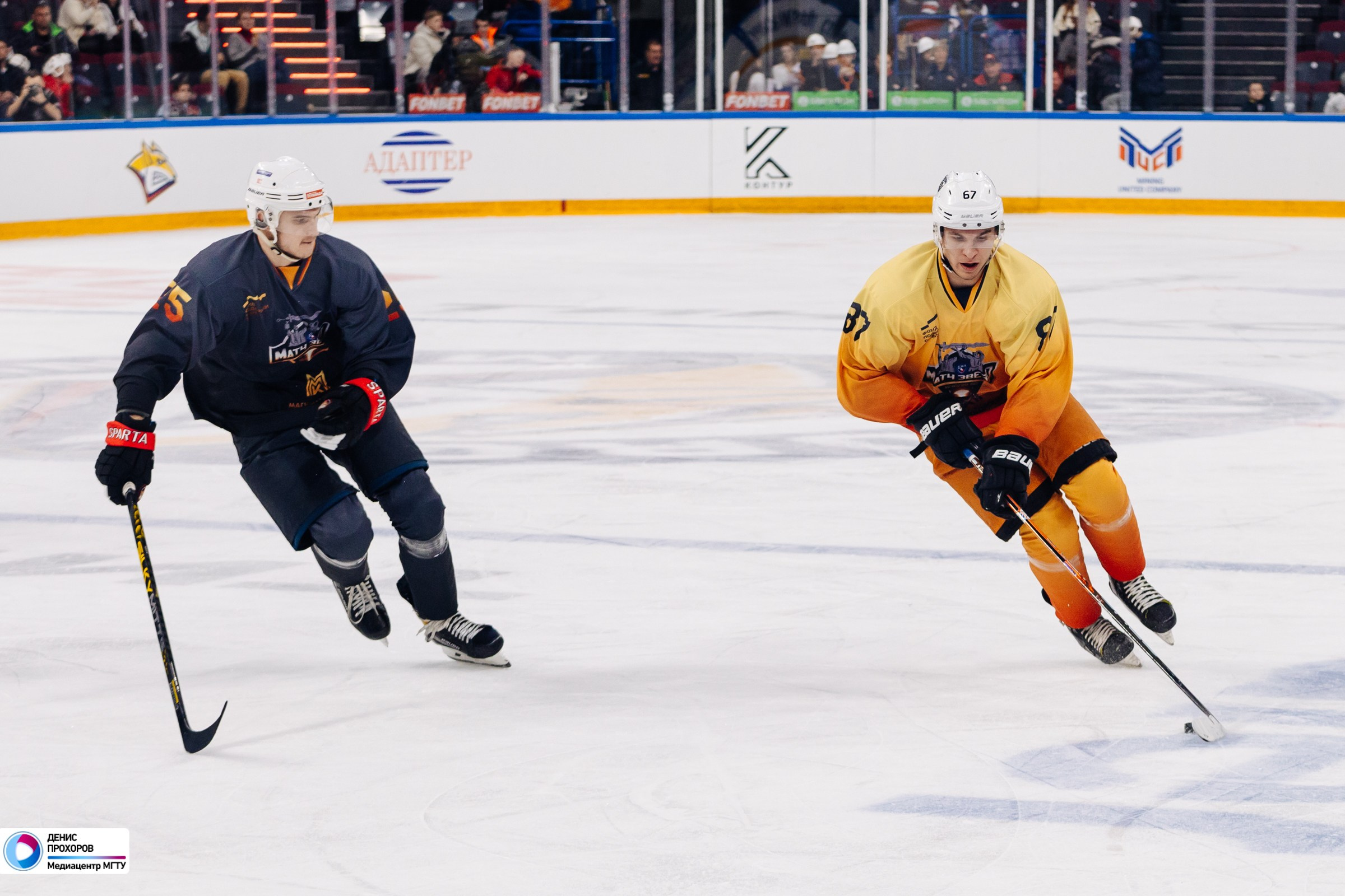 Матч Звезд СХЛ / 26.11.23. Денис Прохоров Фотограф в г. Магнитогорск
