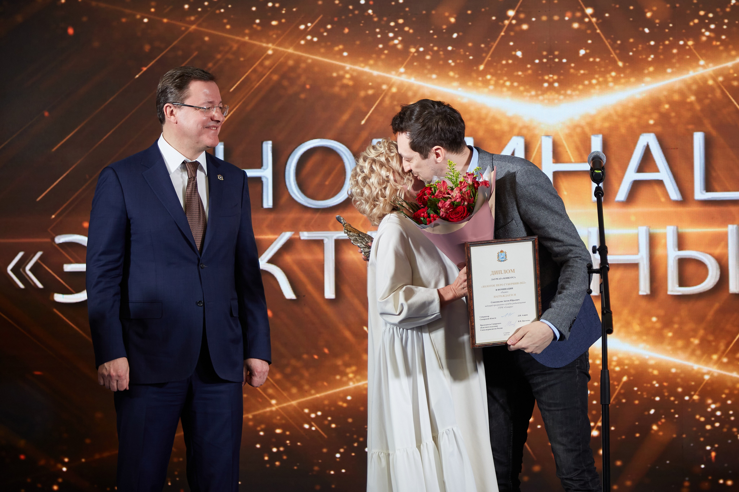 Различные мероприятия. Свадебный и семейный фотограф в Самаре Грибцова Людмила