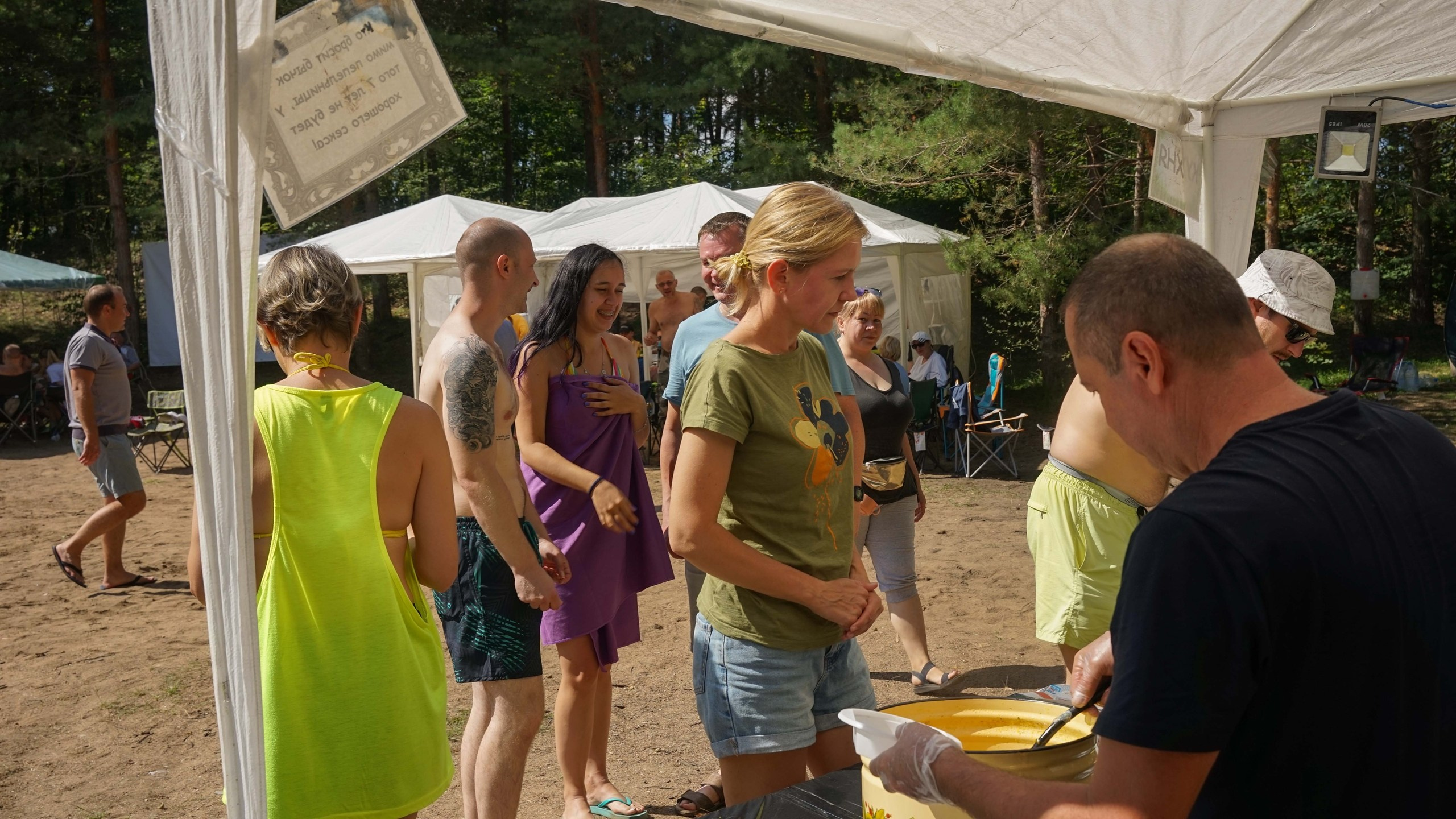 Походная Романтика 47. Дуролимпиада. Галерея Фантим