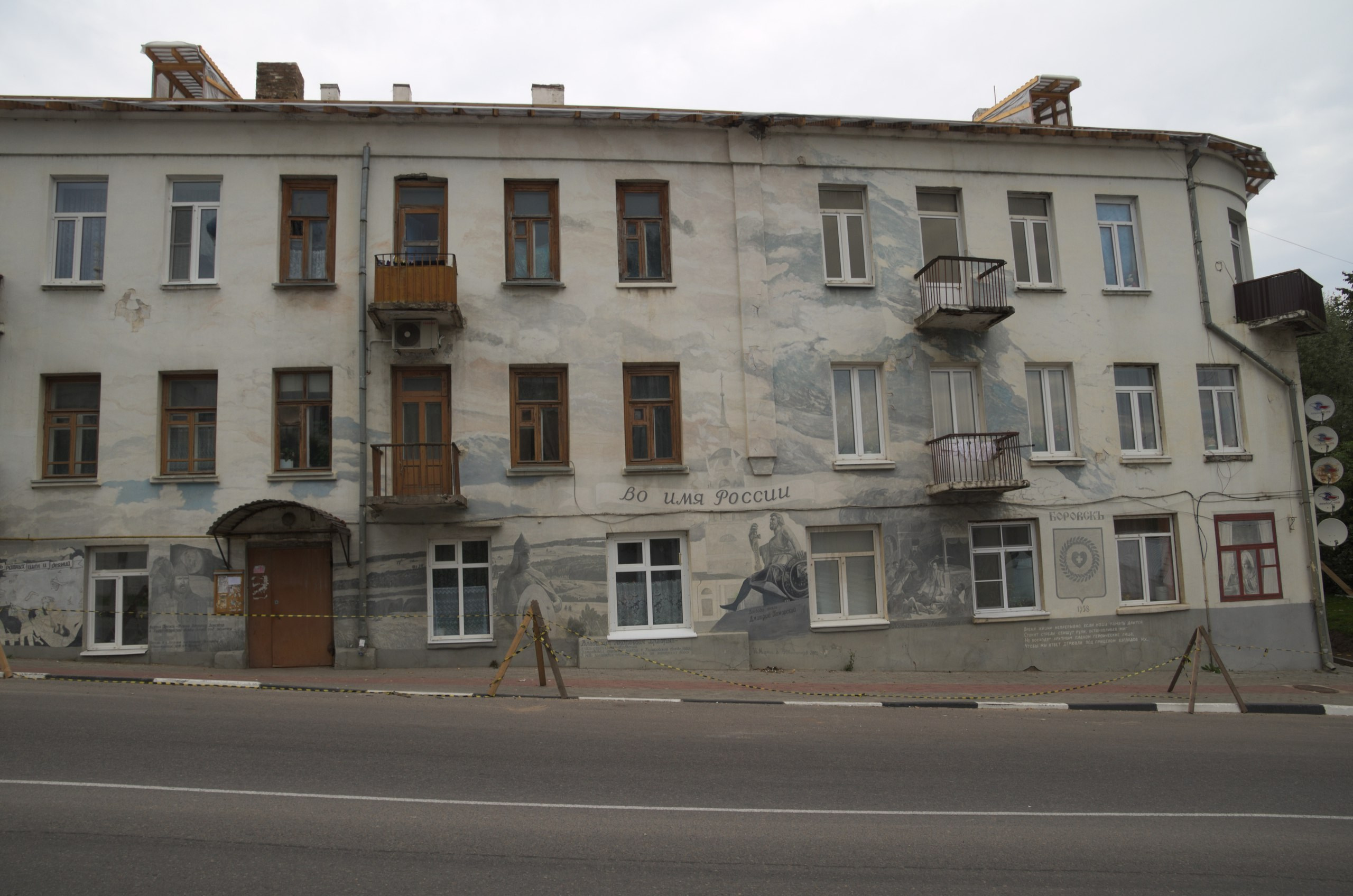 Боровск и парк птиц «Воробьи» | 17.09.2017. Галерея Фантим