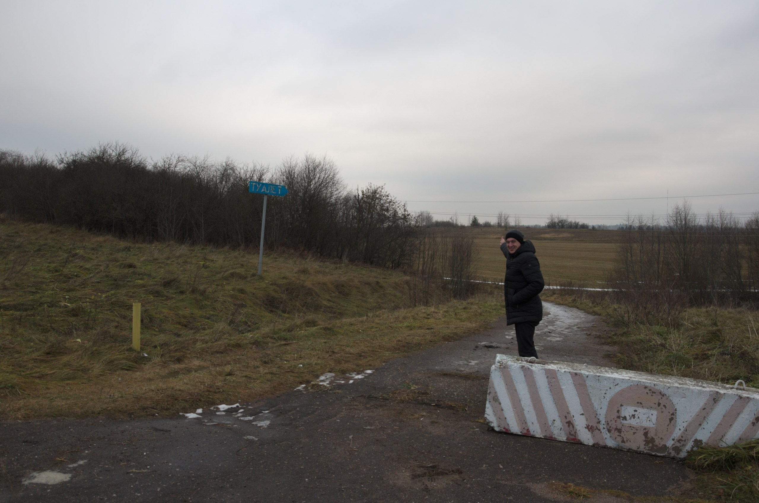 Псков | 18-20.11.2016. Галерея Фантим