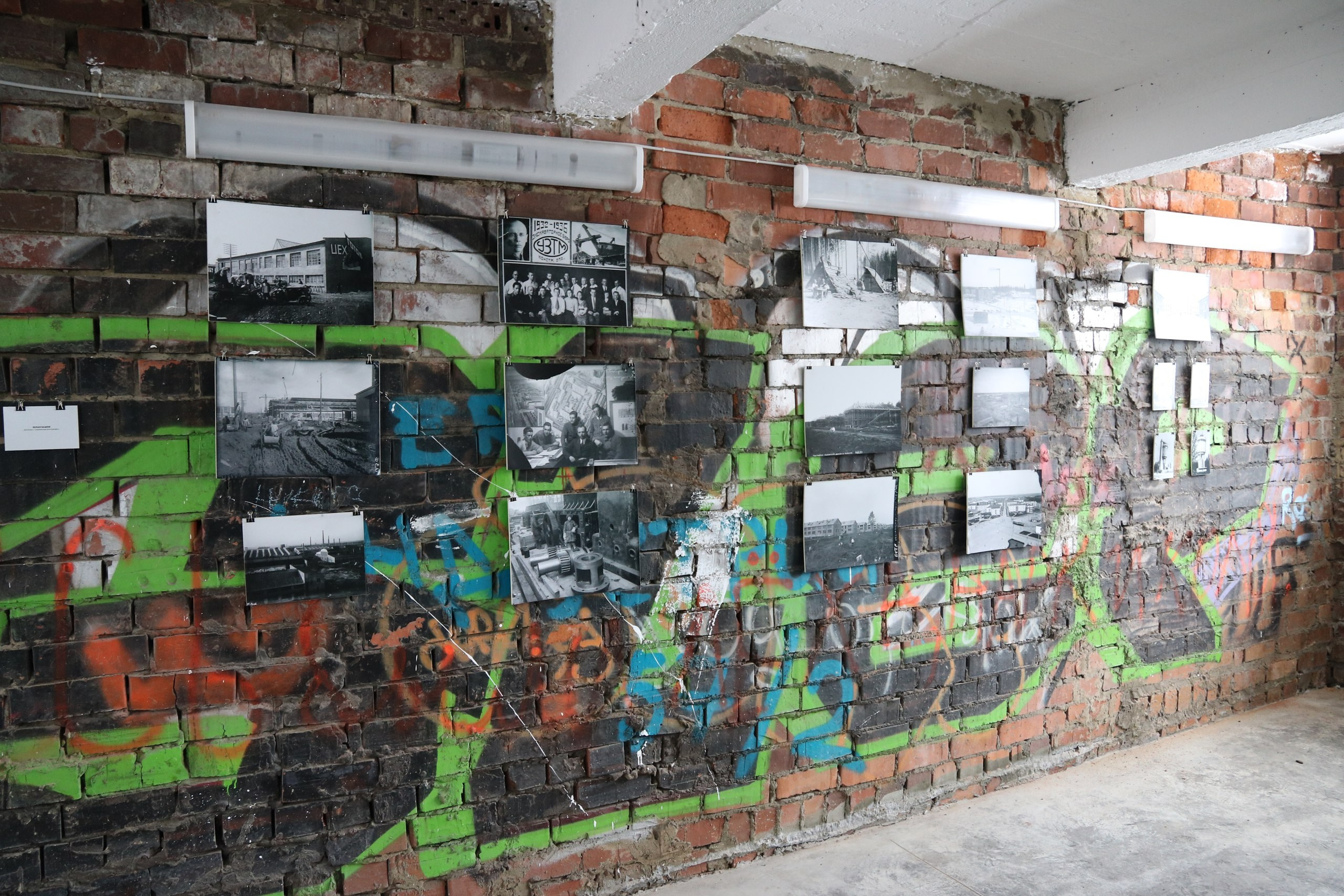 Екатеринбург | 21-23.10.2016. Галерея Фантим