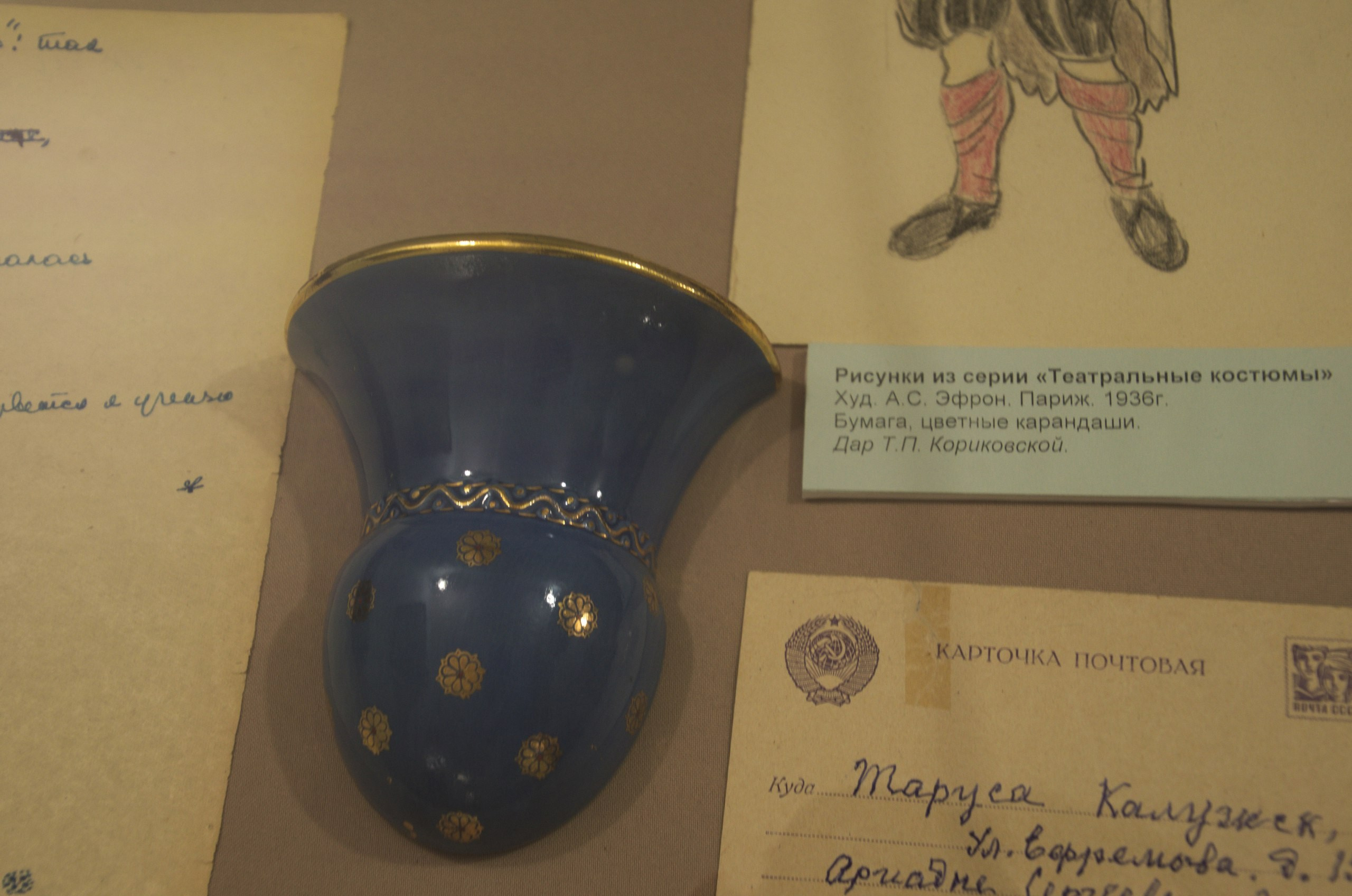 Таруса+Серпухов | 18.06.2017. Галерея Фантим