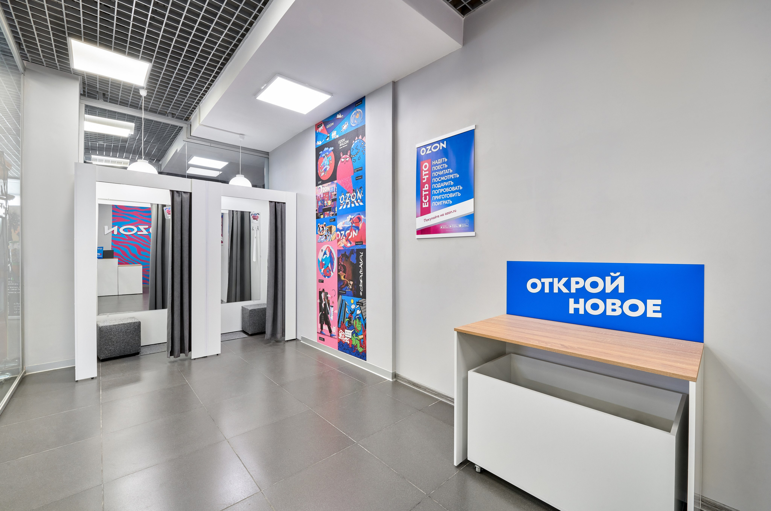 Озон. Фотограф Наталья Вершинина