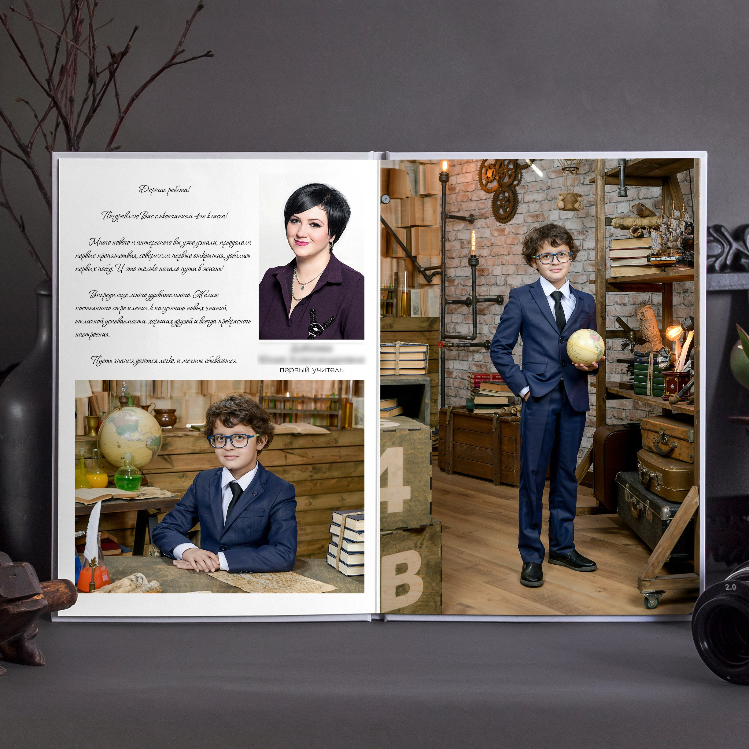 Премиум 1-4 класс. Первая школьная фотостудия Zoom-Zoom в городе Владикавказ