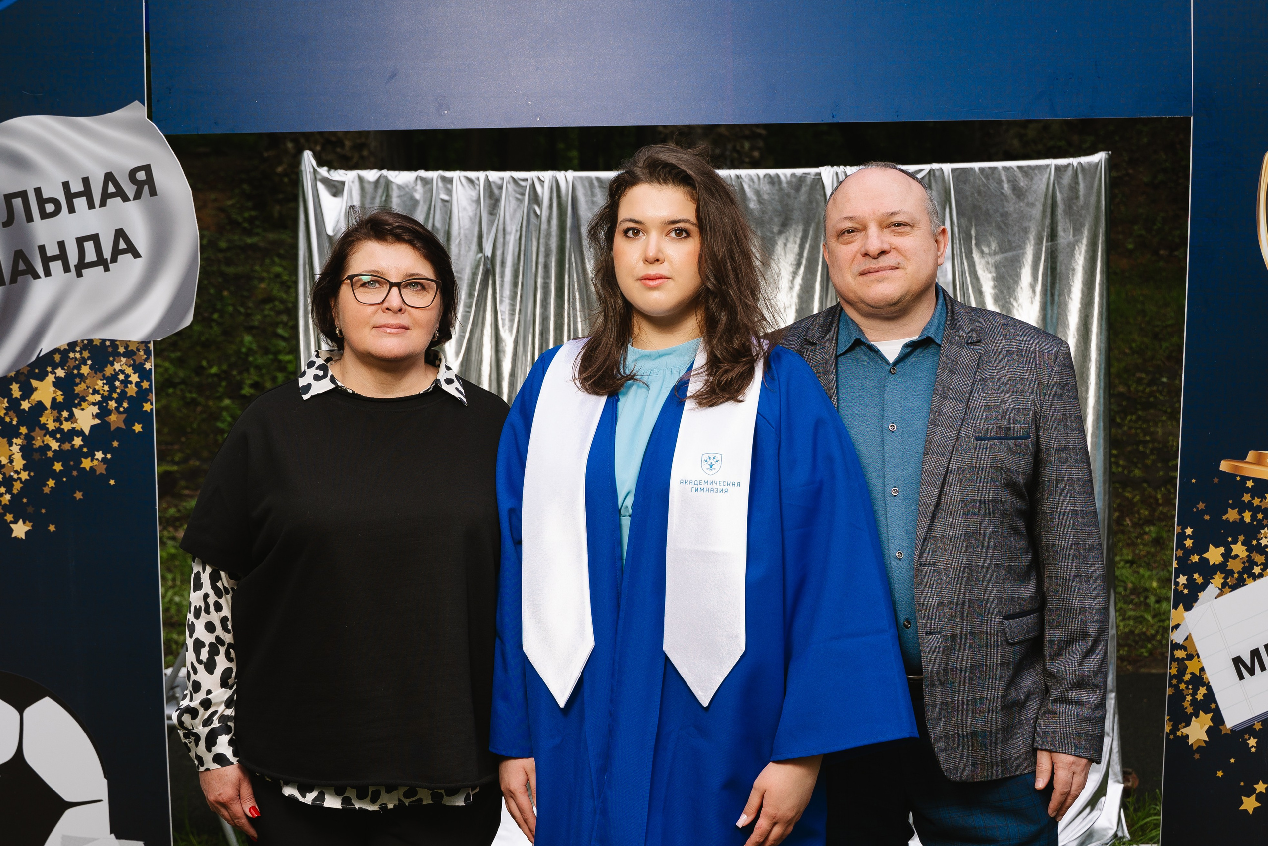 Академическая гимназия 11 класс|последний звонок. Фотограф — Ася Орехова