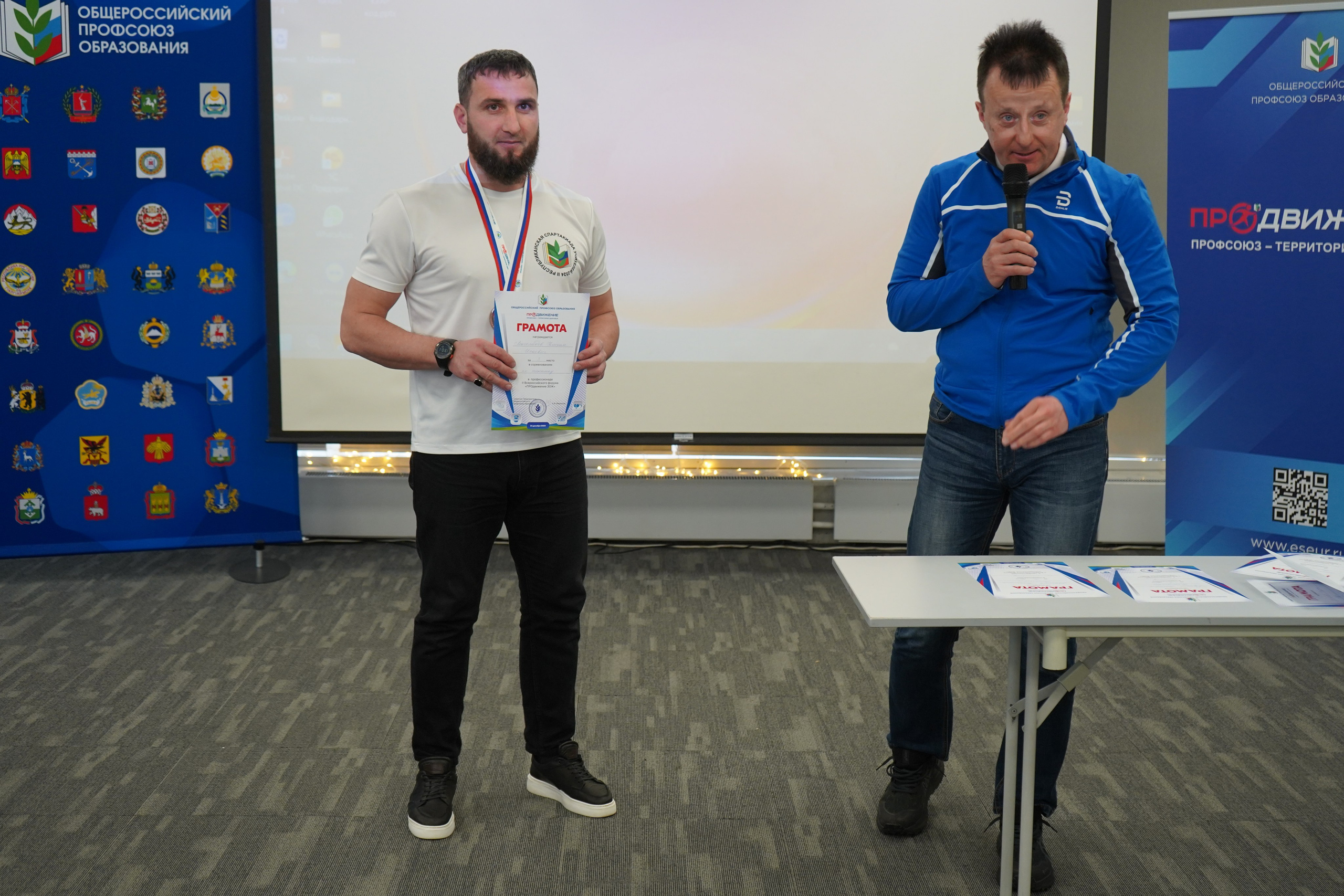 Форум-фестиваль «ПРОдвижение ЗОЖ». Галерея ПрофАС