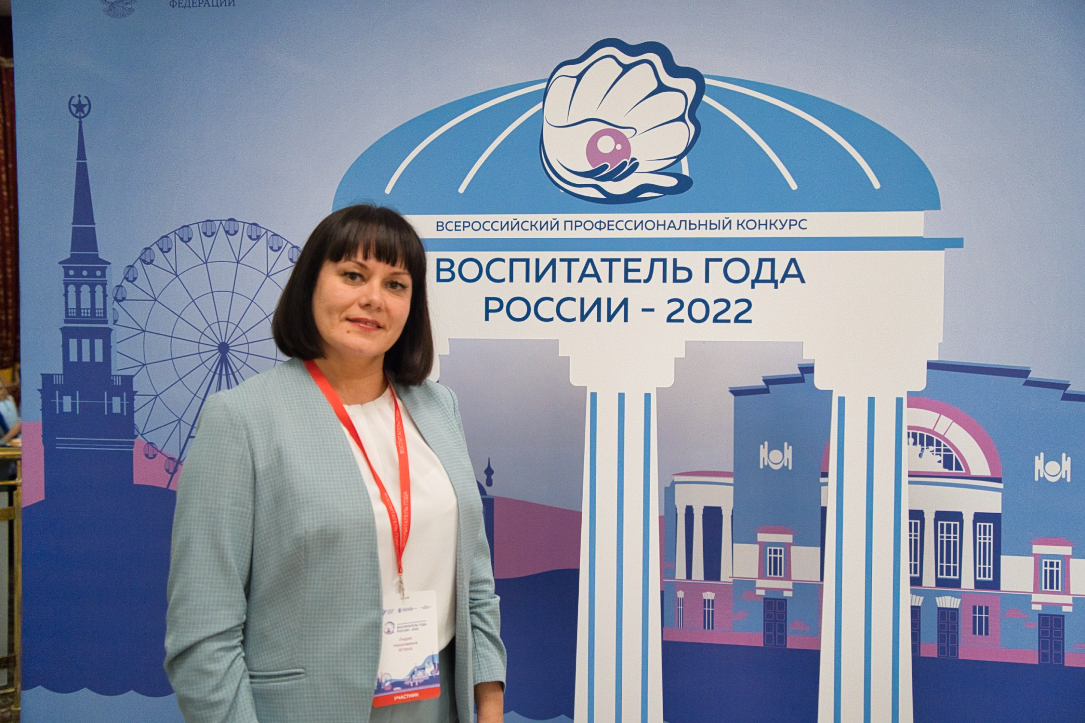 Конкурс Воспитатель года. Галерея ПрофАС