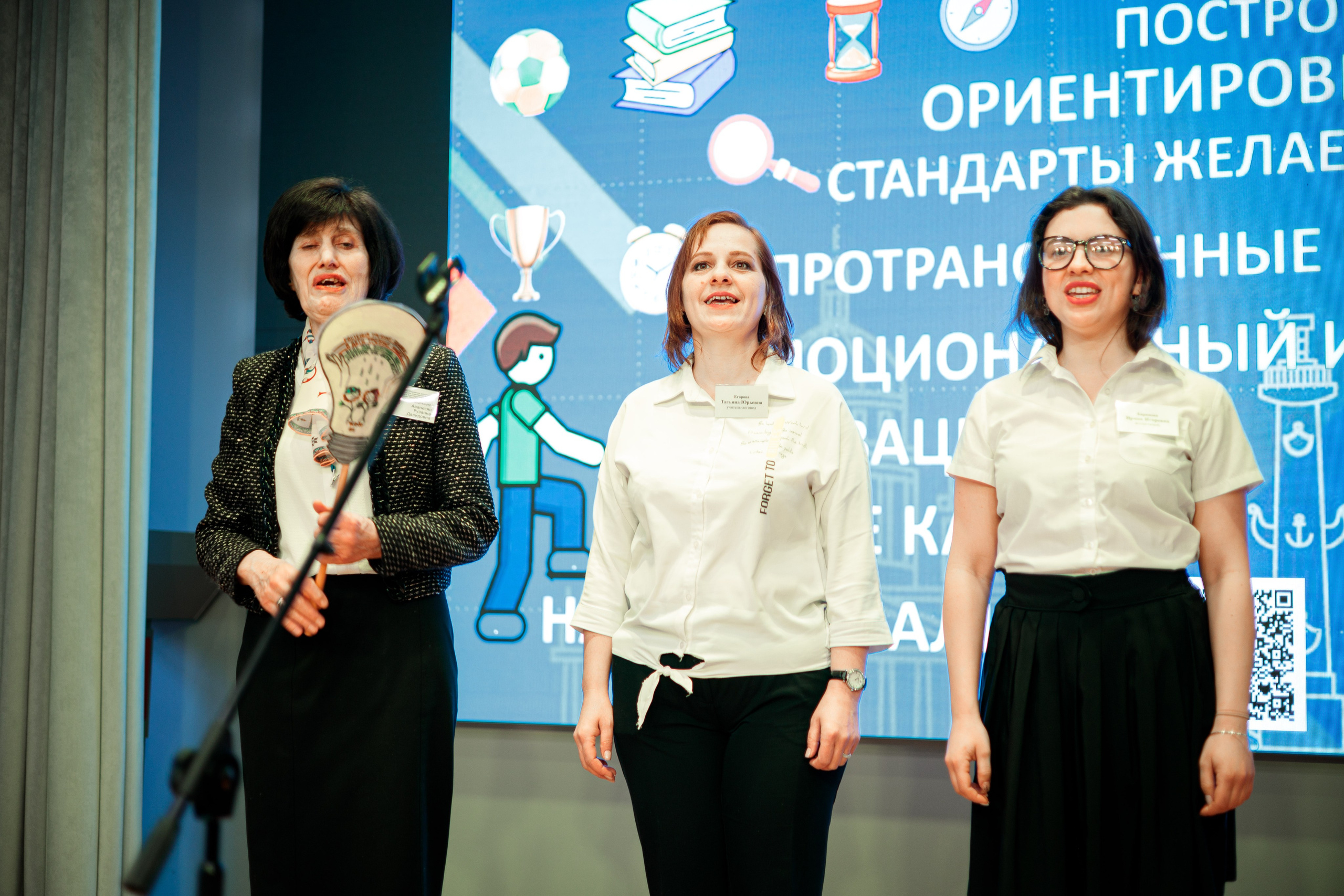 Семинар Образовательная управленческая стажировка. Галерея ПрофАС