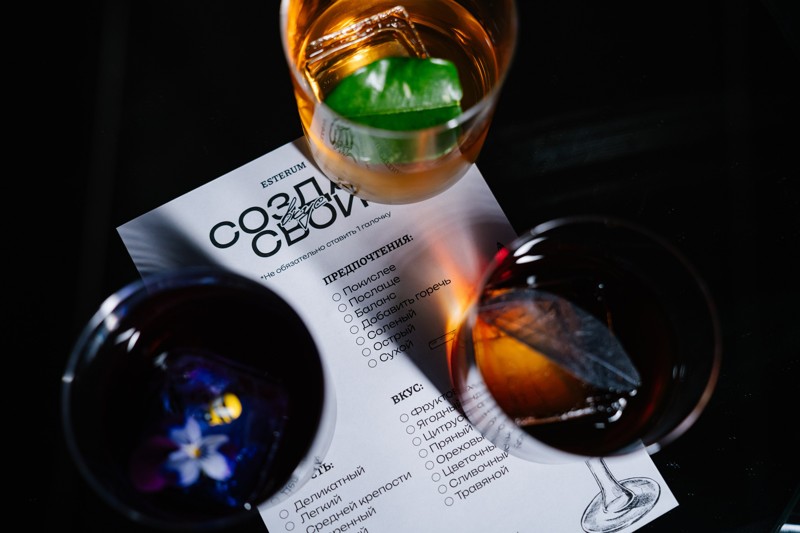 Esterum. Фотограф Москва