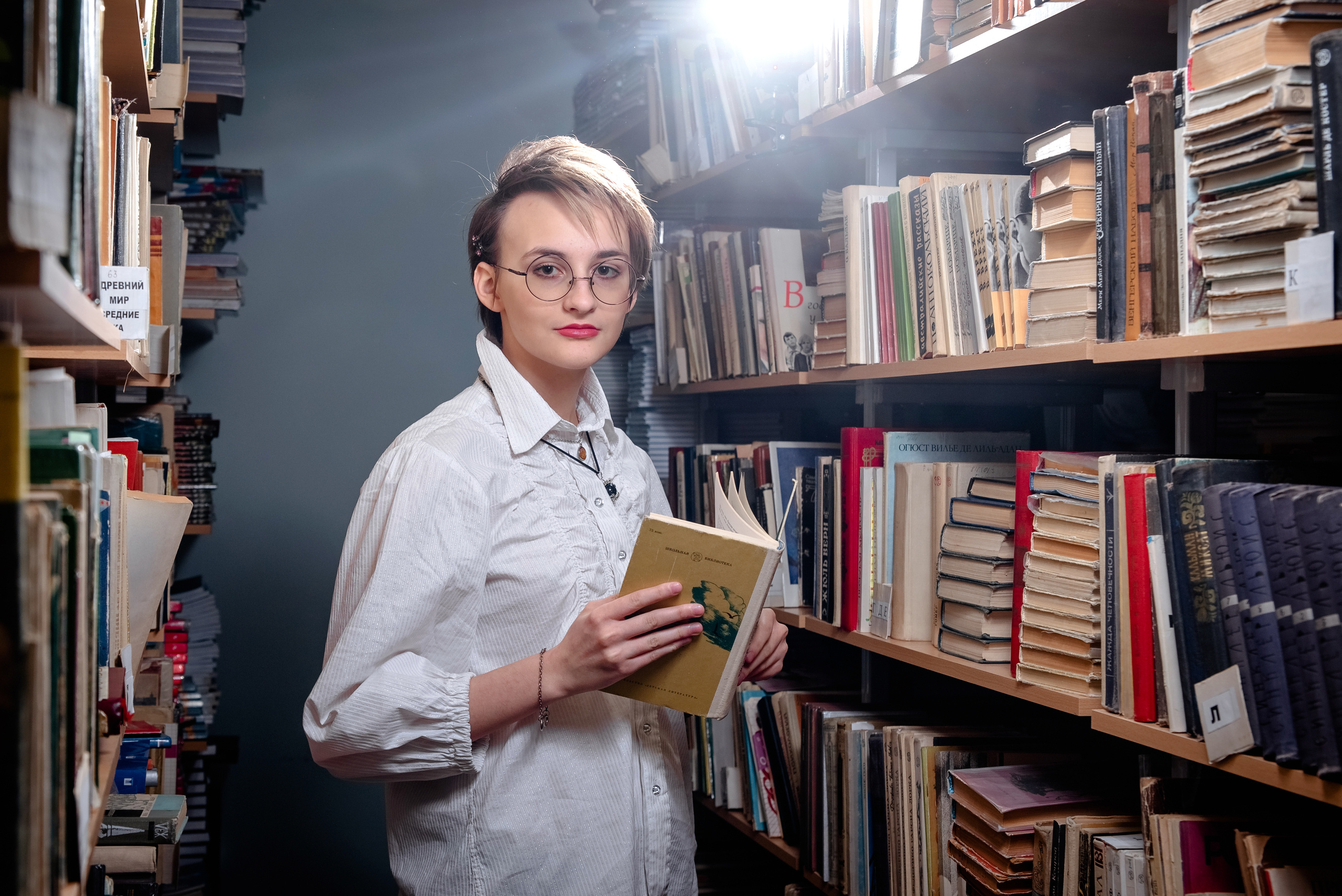 В библиотеке