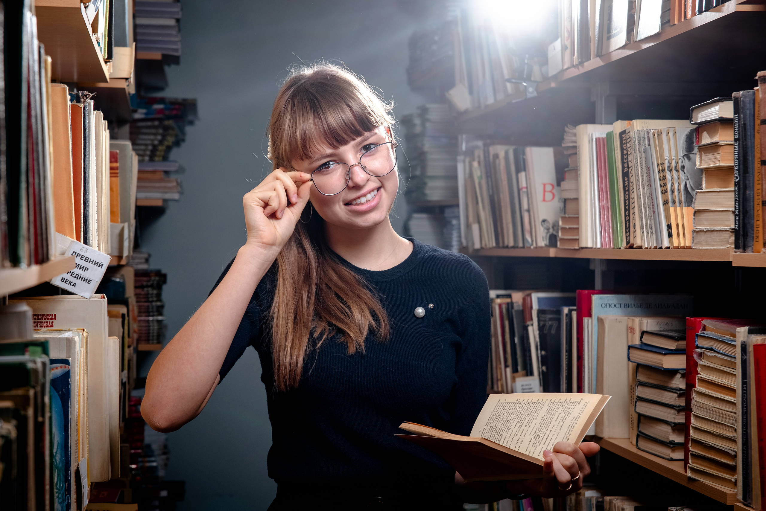 В библиотеке