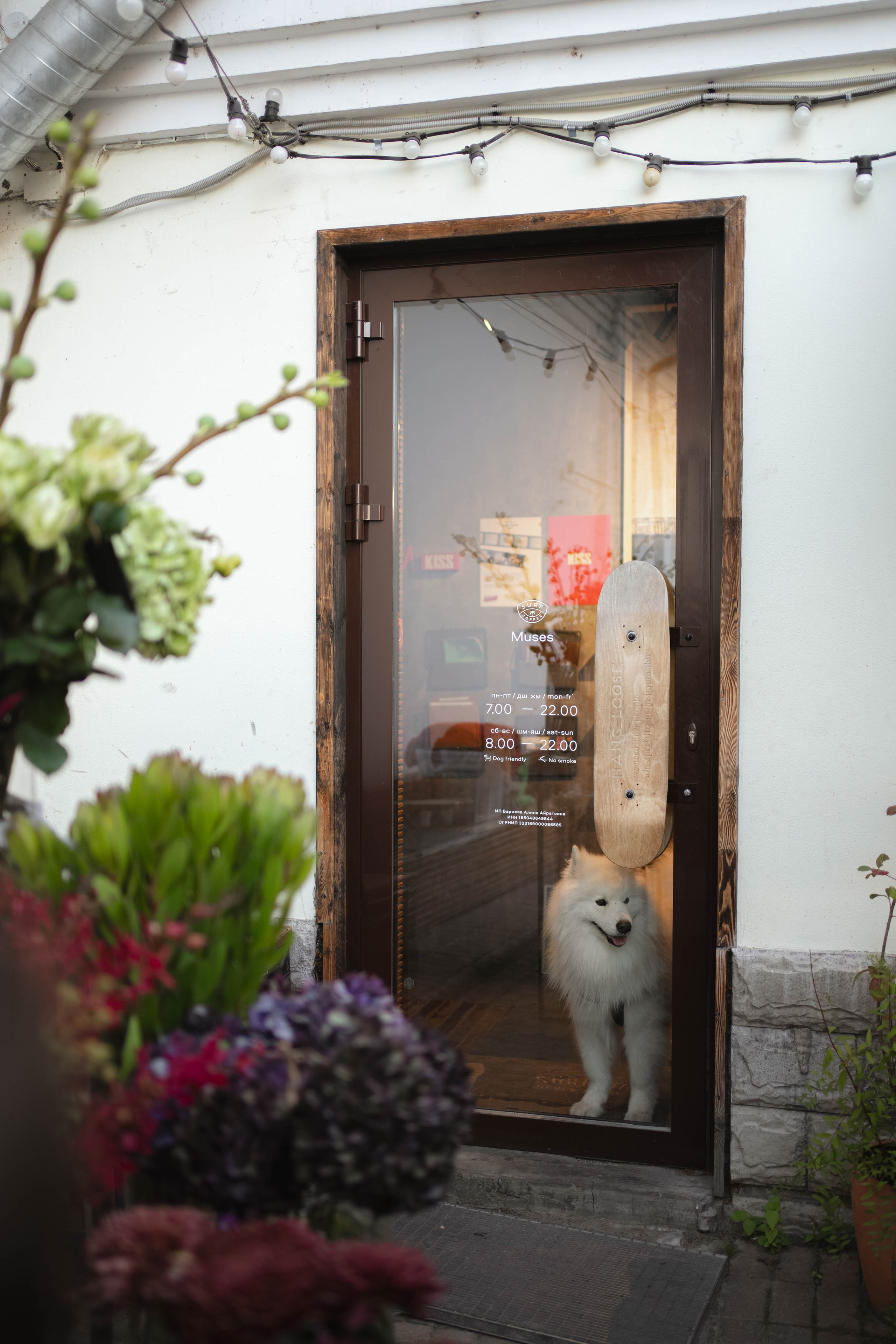 MIN SIN x Surf Coffee. Репортажный фотограф в Казани Виктория Трунова