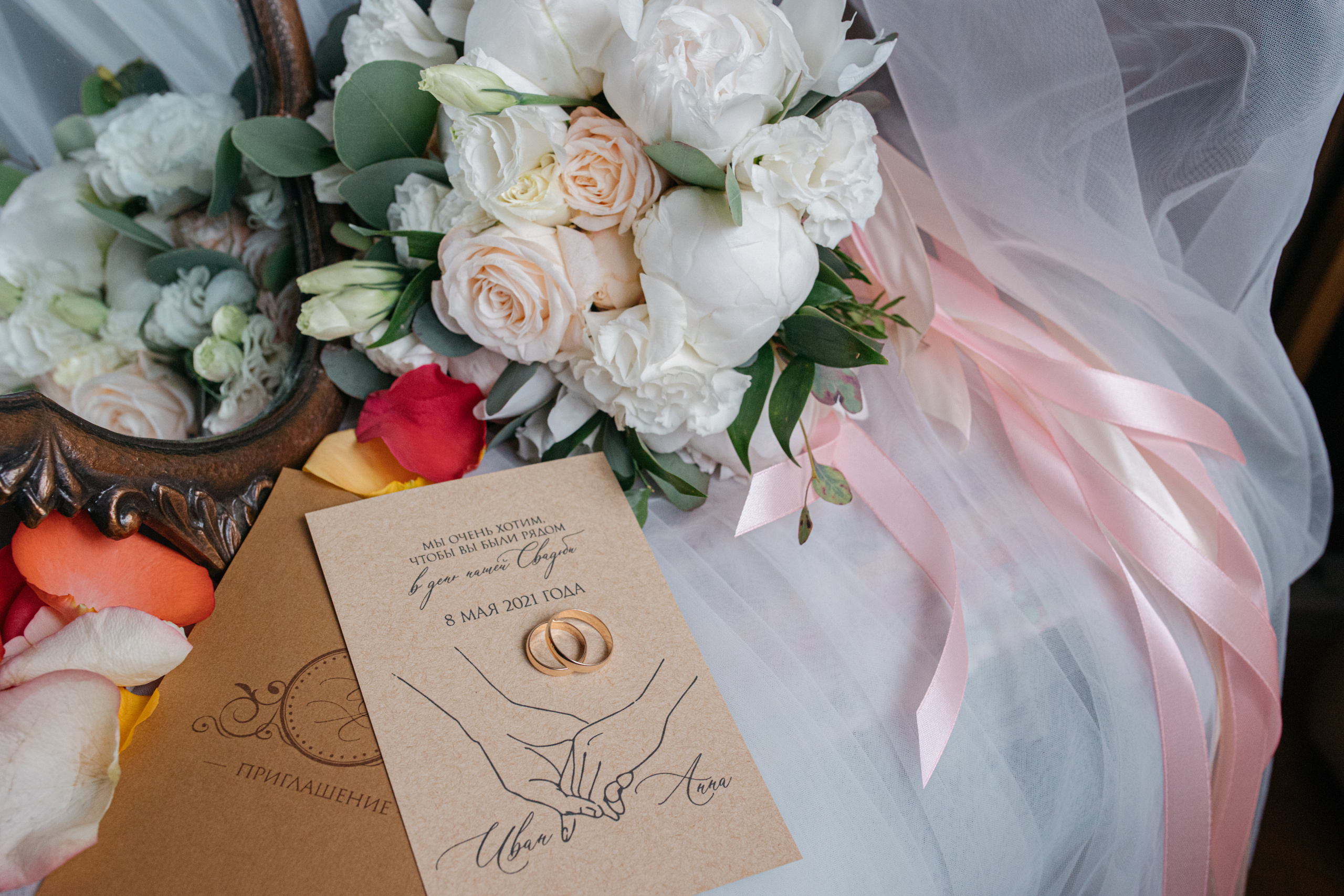 Анонс свадьбы Анны и Ивана. Свадебный и семейный фотограф Раменское Жуковский  Александр Зимин