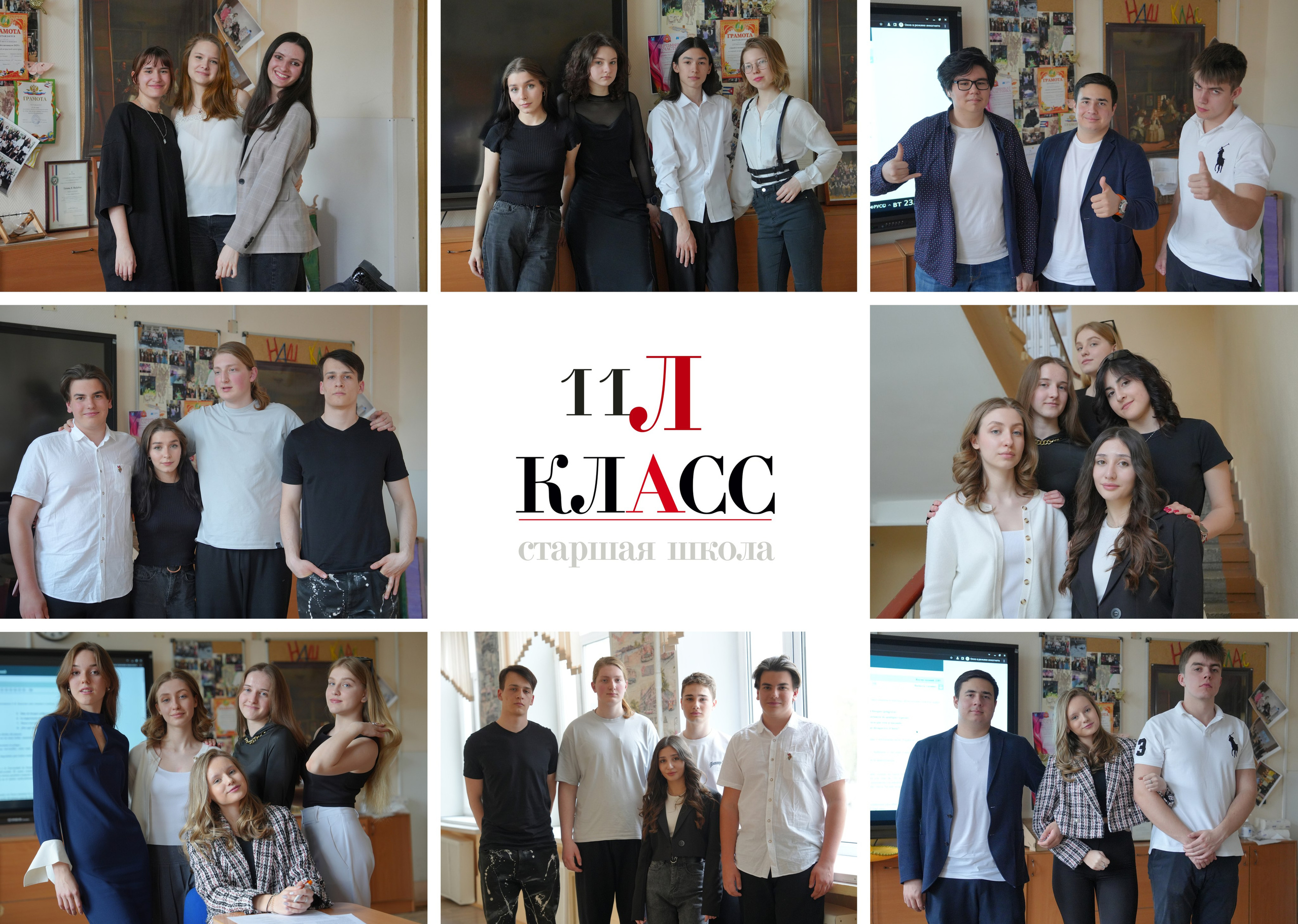 СТАРШАЯ ШКОЛА. Анна Белашова ВЫПУСКНЫЕ АЛЬБОМЫ, фото и видеосъёмка
