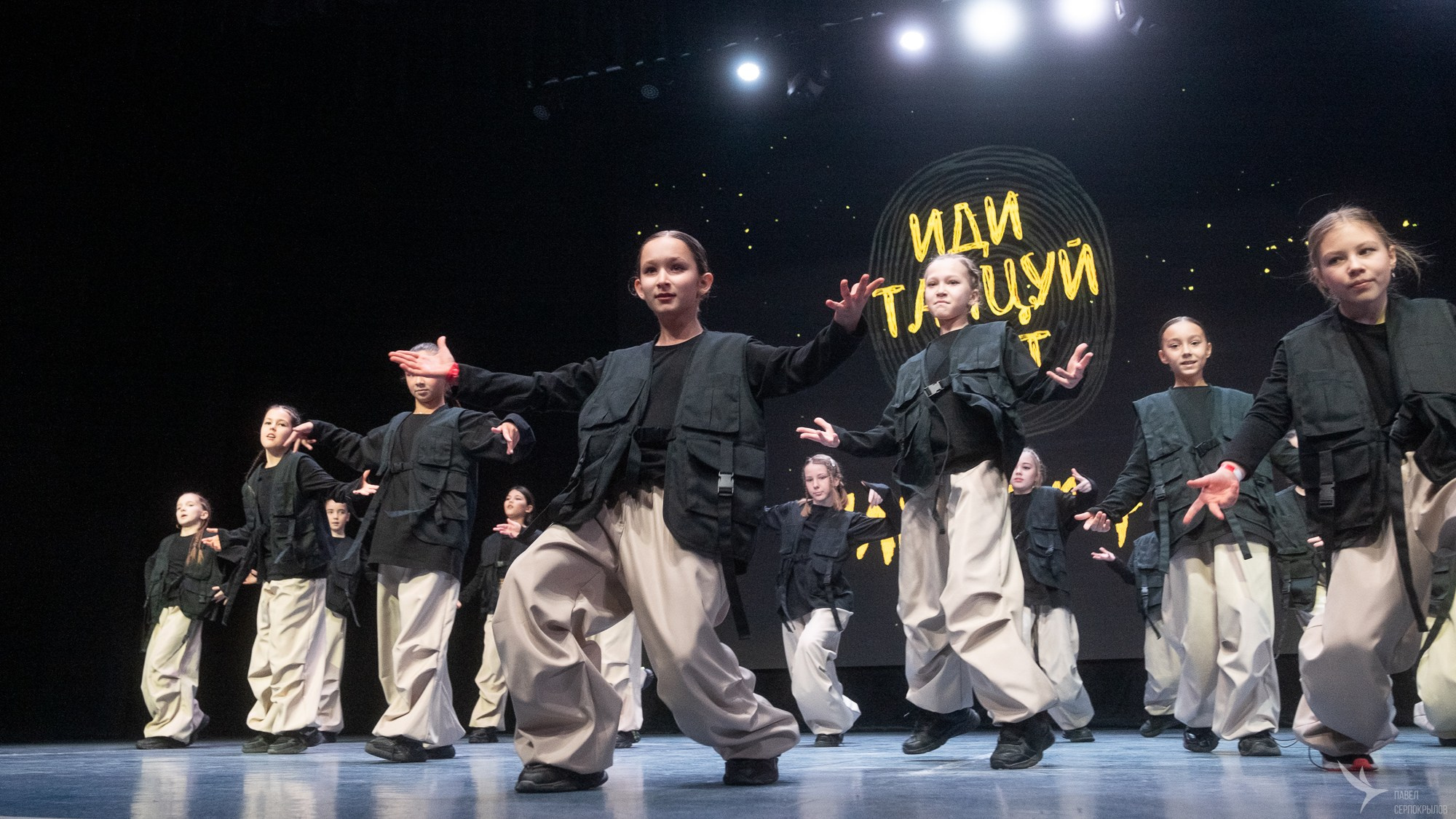 Иди танцуй FEST. Репортажный фотограф в Казани Павел Серпокрылов