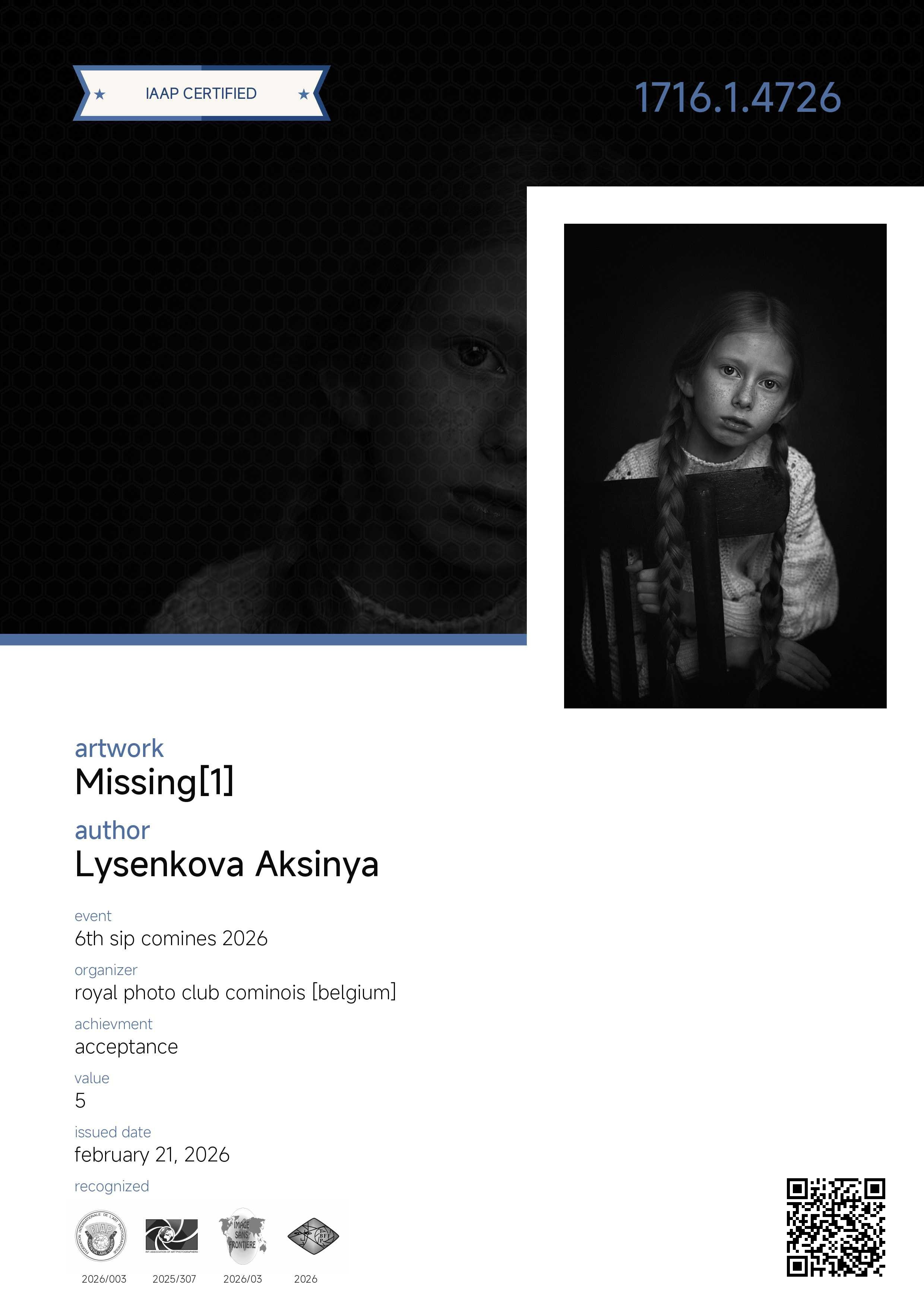 Дипломы. Детский, семейный фотограф в Ижевске и Москве Аксинья Лысенкова ADEN