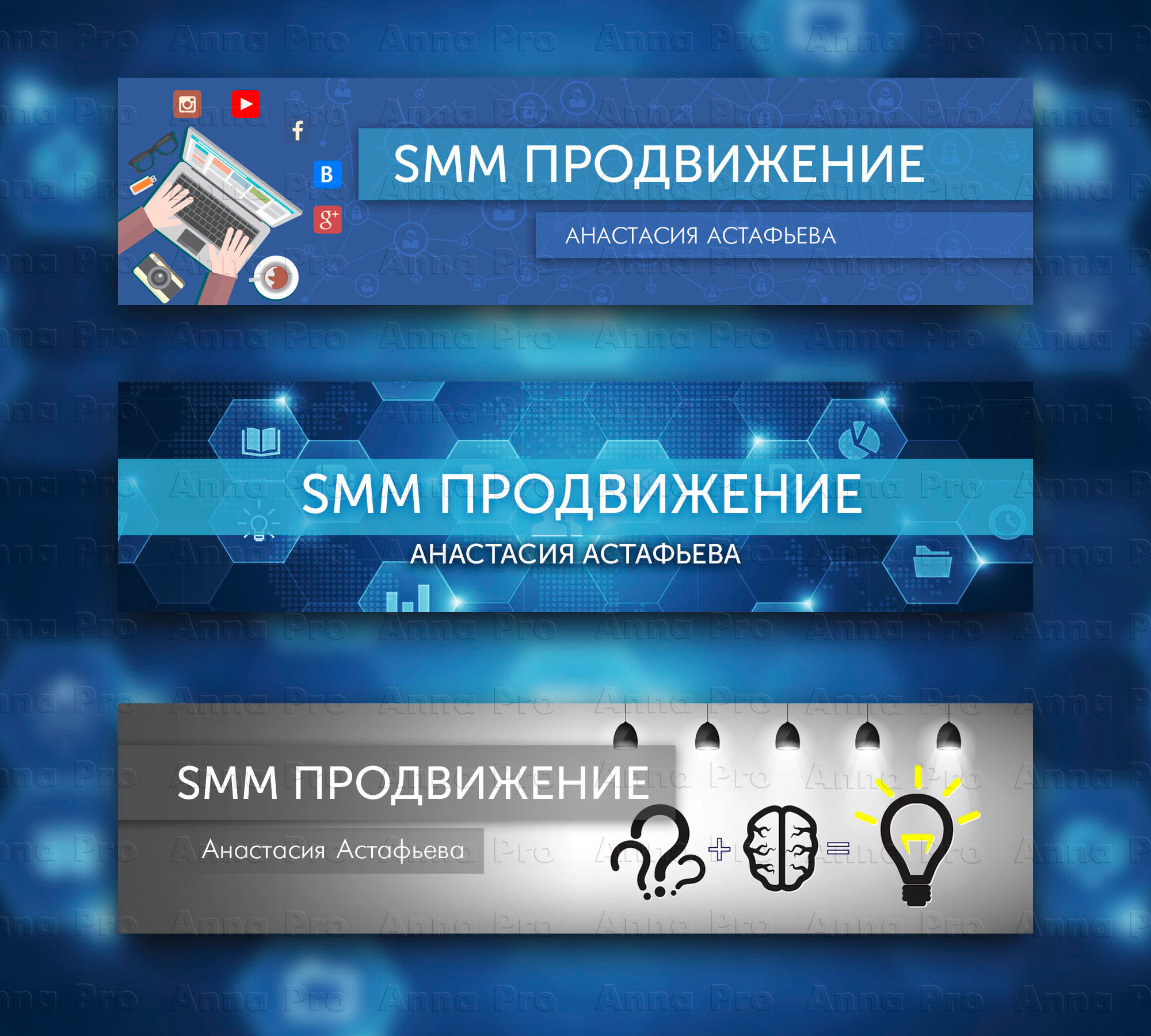 Дизайн соцсетей. Digital Artist, Illustrator, Web Designer