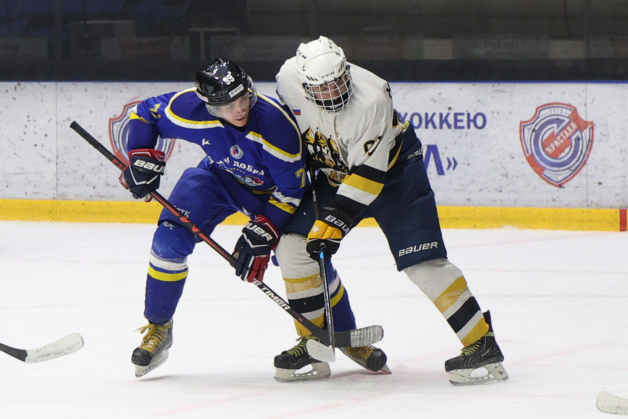 НПХЛ 2026. Фотограф Дмитрий Алексеев