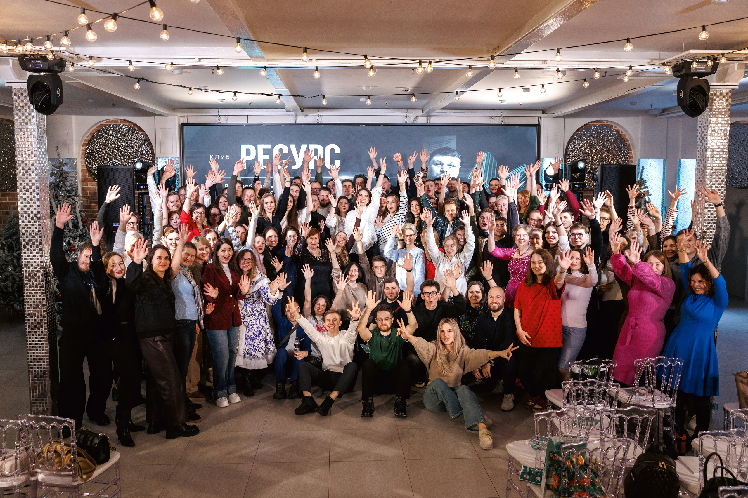 Встреча Ререп