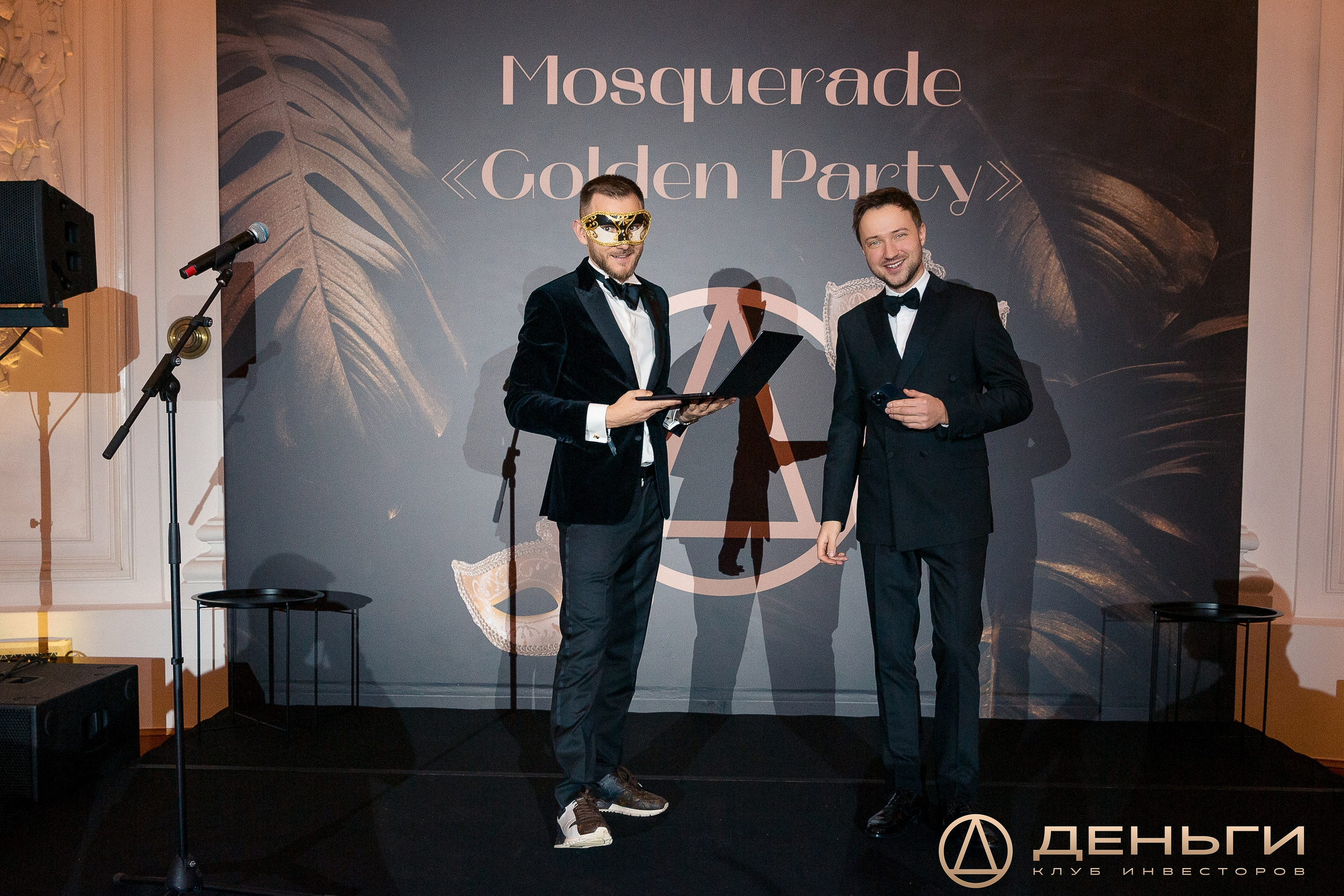 Предновогодняя встреча И.К «Деньги». Репортажный Фотограф Александр Назаров. Москва и М.О