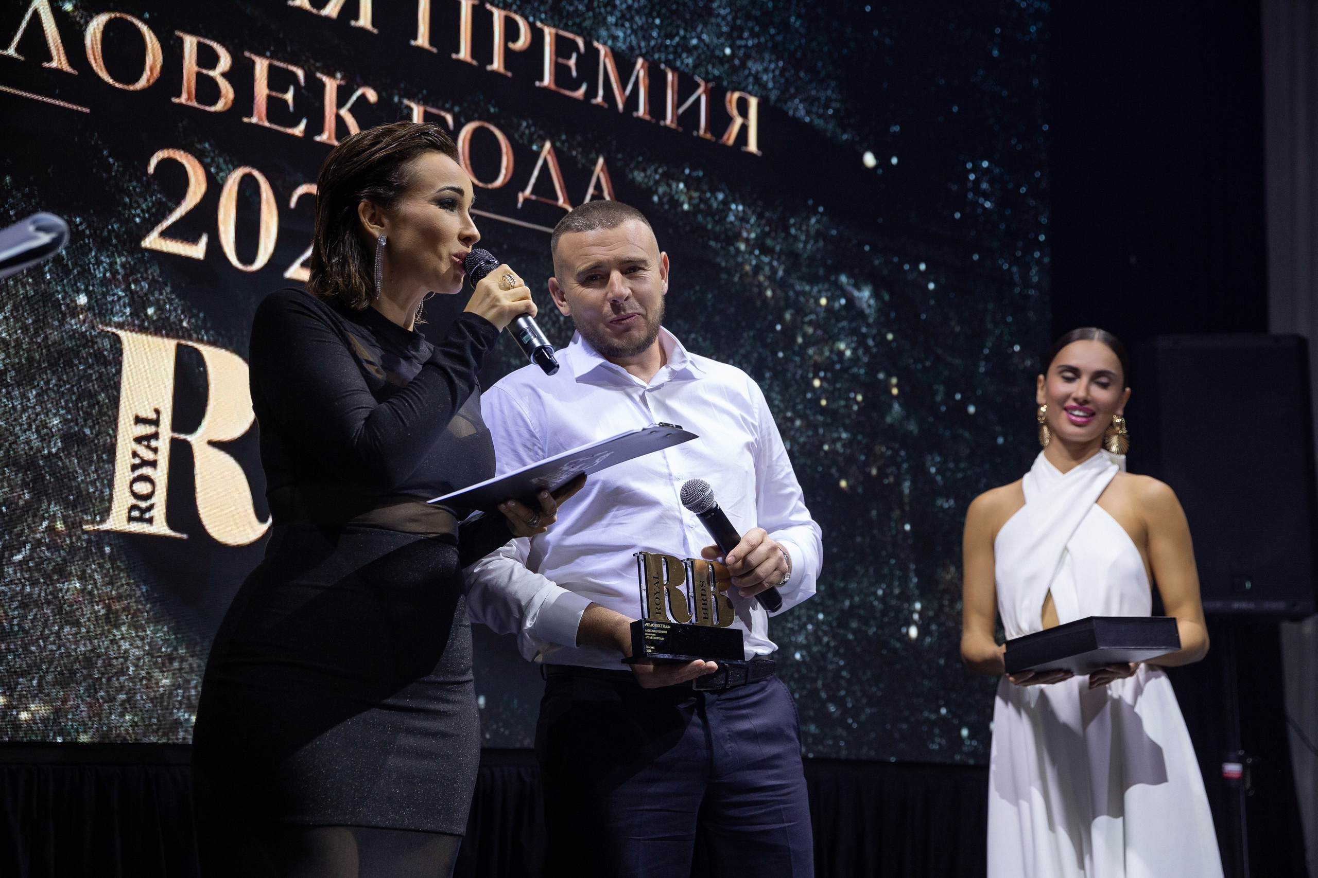 Премия RB Человек Года 2024