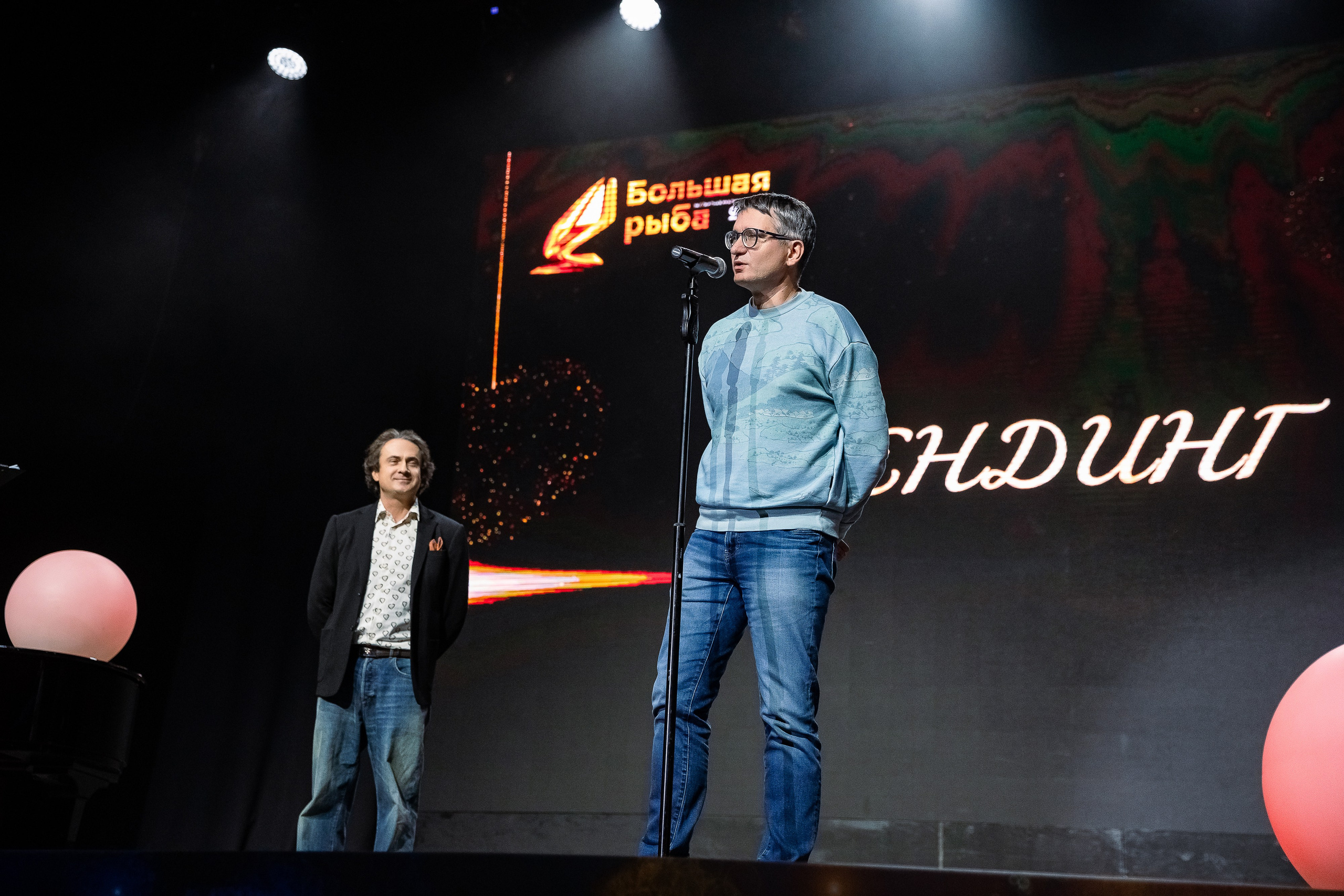 Большая рыба Sostav 2025. Репортажный Фотограф Александр Назаров. Москва и М.О