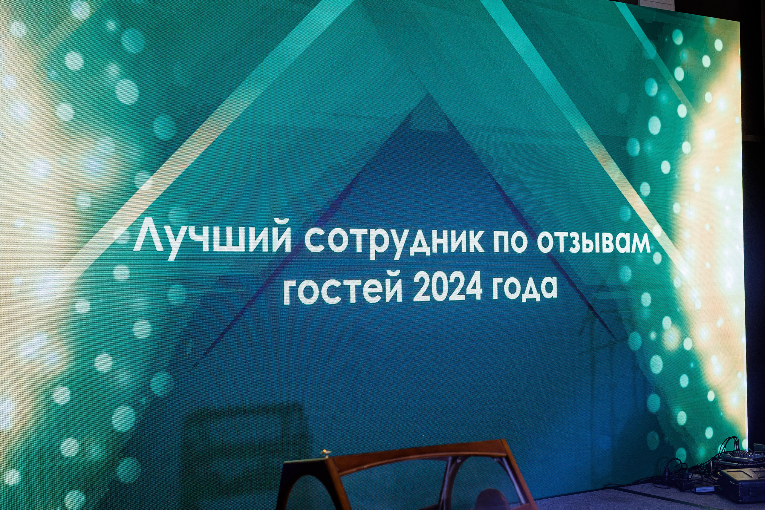 Новогодний корпоратив Отеля «Пекин». Репортажный фотограф Минск ❘ Костецкий Илья ❘ Беларусь