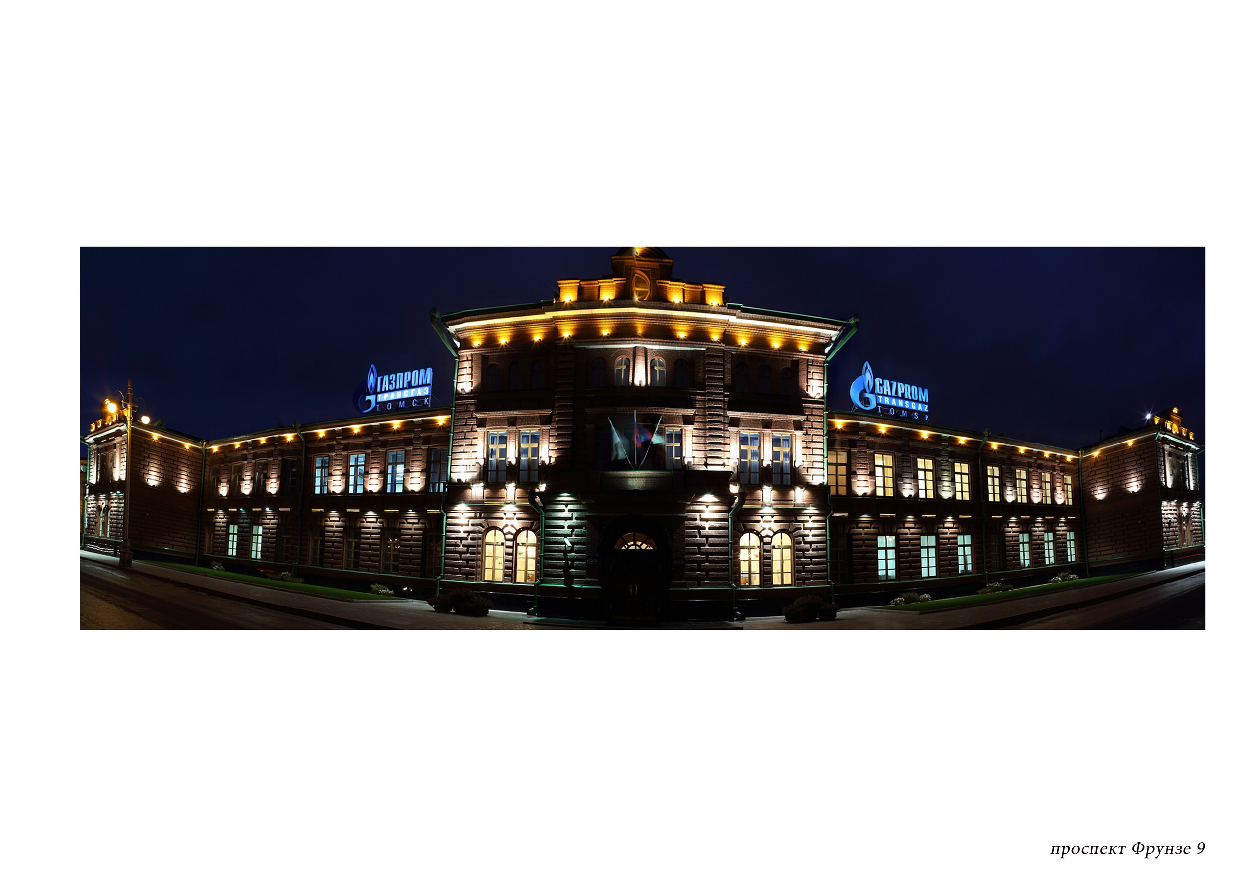 ПЕЙЗАЖ. Свадебный и семейный фотограф в Томске Константин Янучковский