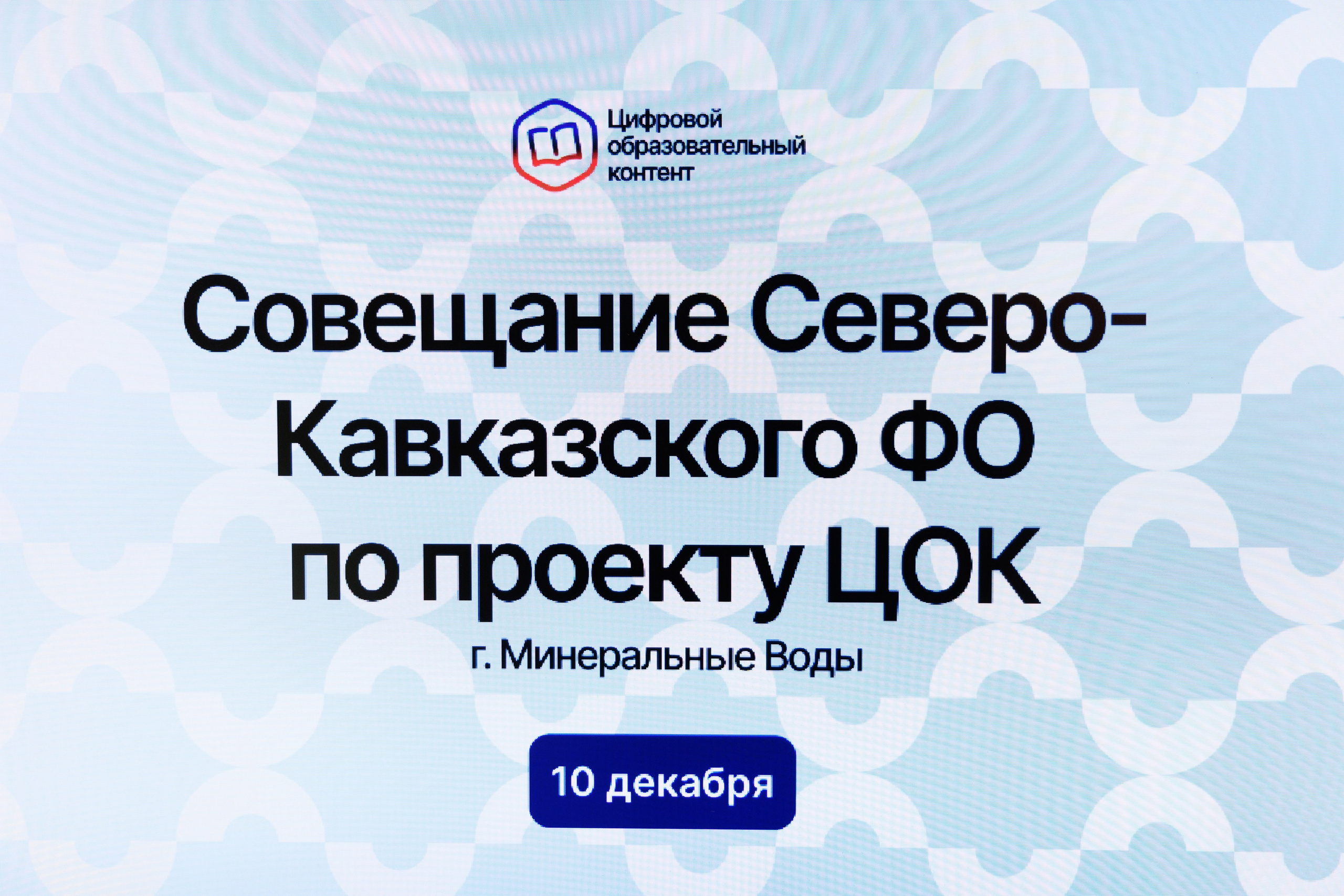 Репортажный фотограф. Репортажная фотосъёмка Минеральные Воды, Пятигорск, Кисловодск, Ставрополь. Репортажный и свадебный фотограф Пятигорск и КМВ