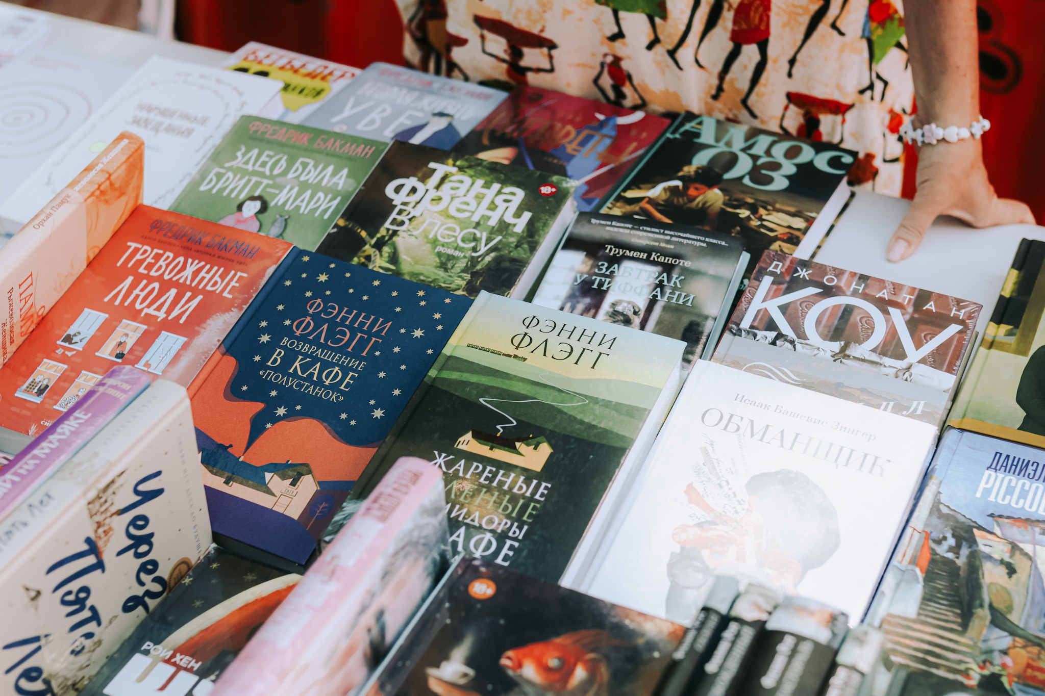 Charity Book Festival «Фонарь» for Chance4life, Tel Aviv | May 2025. Photographer in Israel Alice Milchin