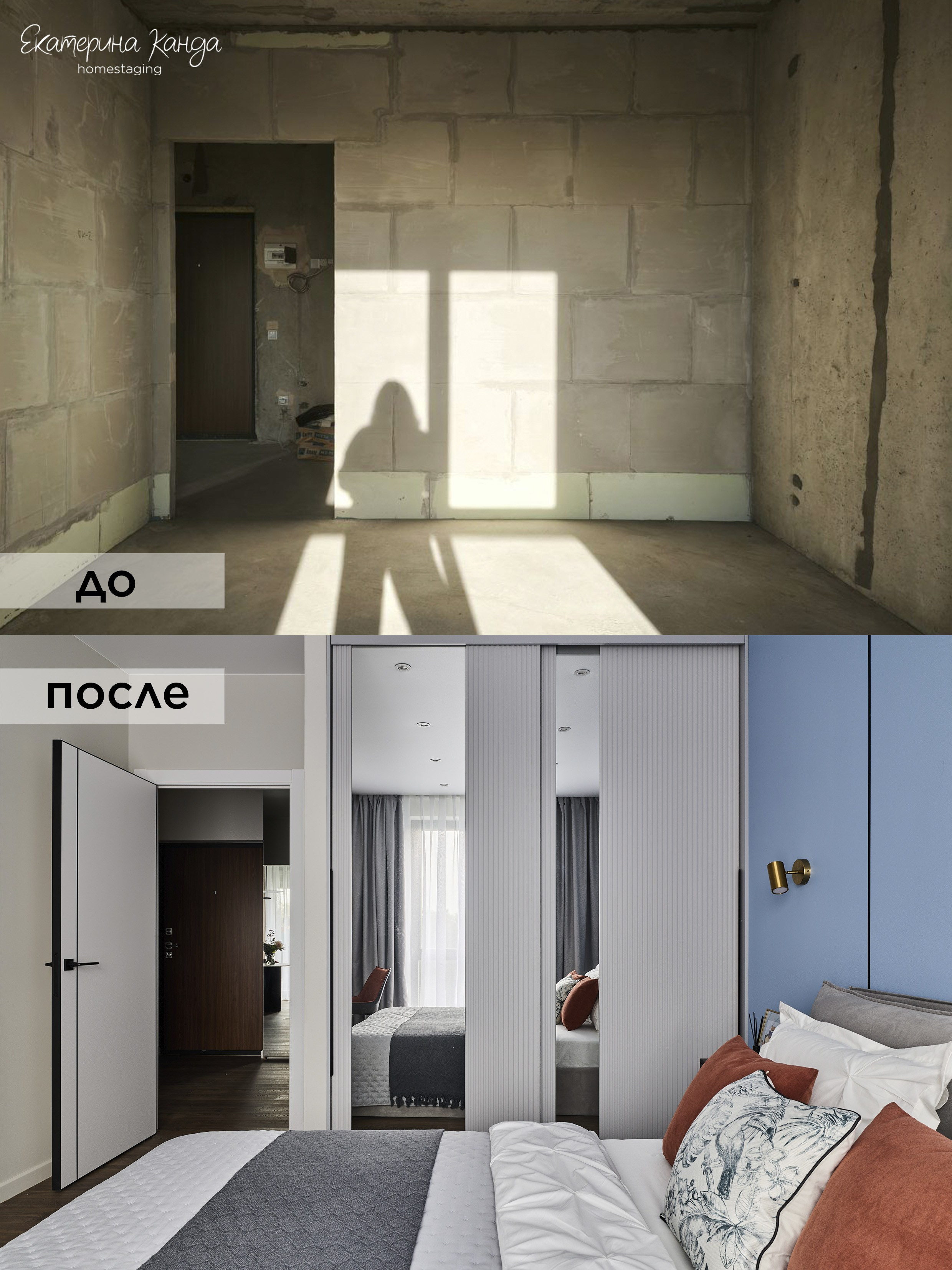 Энгельса. Главная