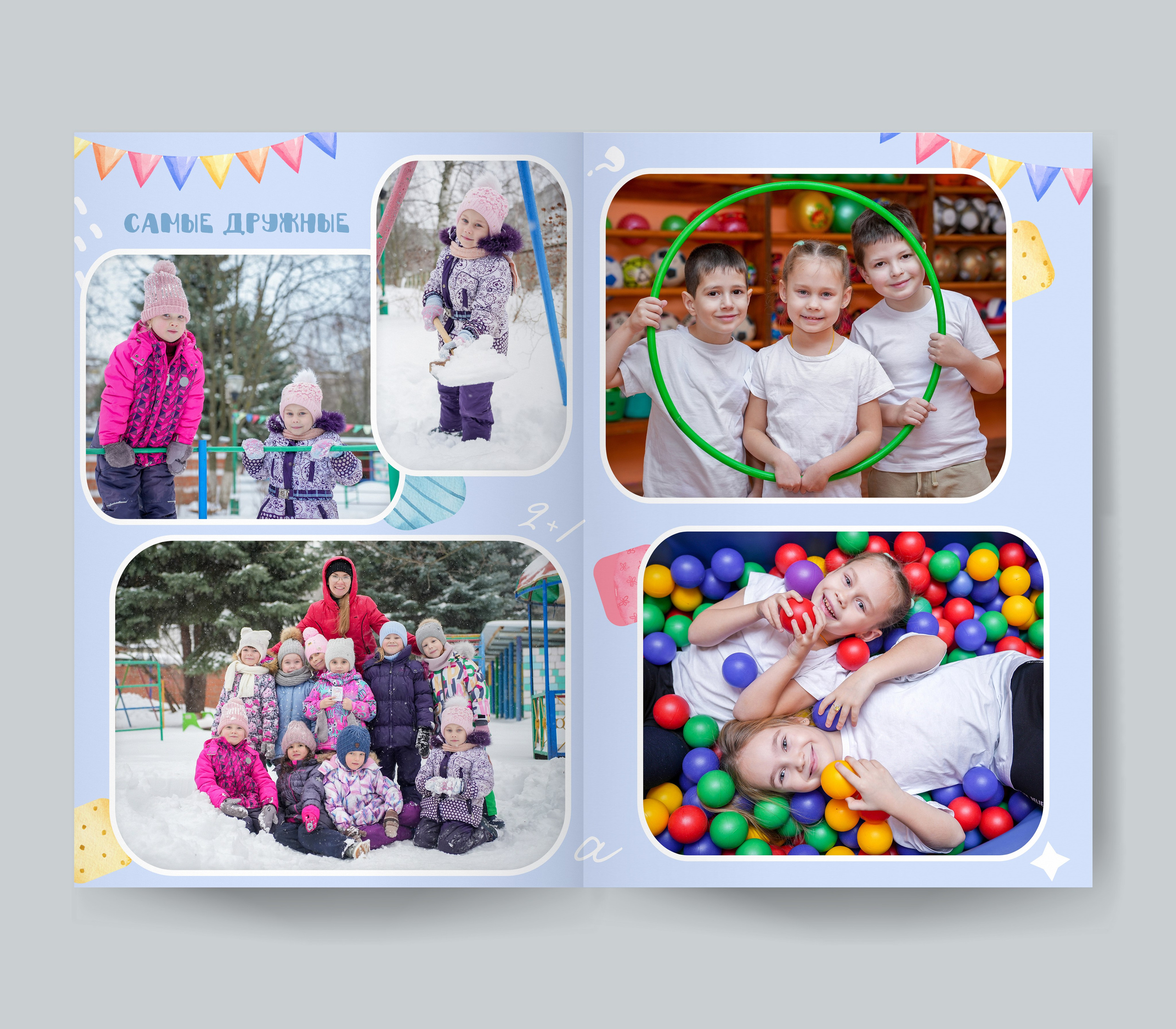 Для садика. Forteens Выпускные альбомы в Нижнем Новгороде