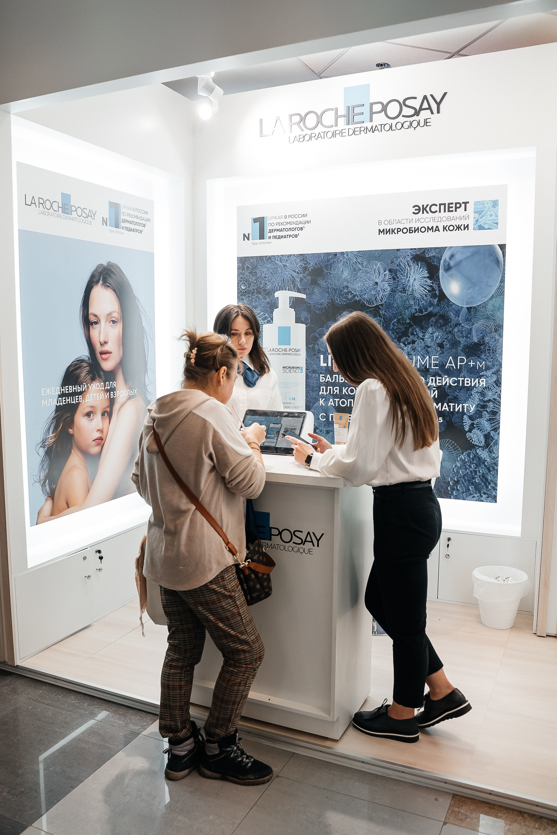 La Roche Posay expo. Павел Краснов — Свадебный и репортажный фотограф в Москве