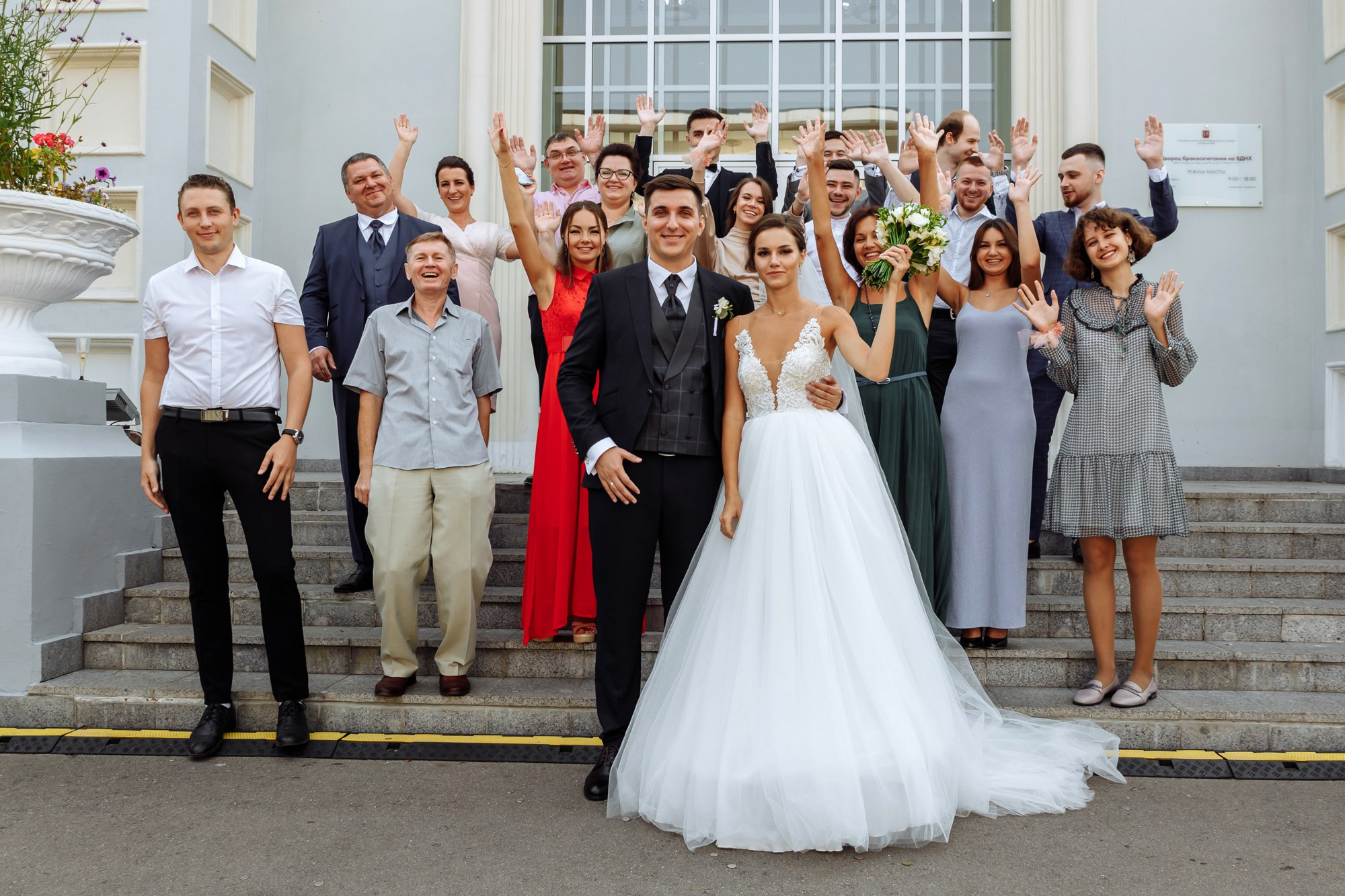 Максим и Маргарита