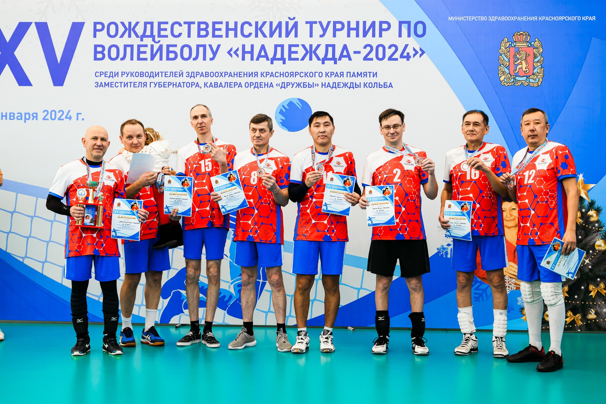 Рождественский турнир по волейболу «Надежда» МинЗдрава. 📸Портретный и репортажный фотограф | Красноярск | Поливода Дмитрий📸