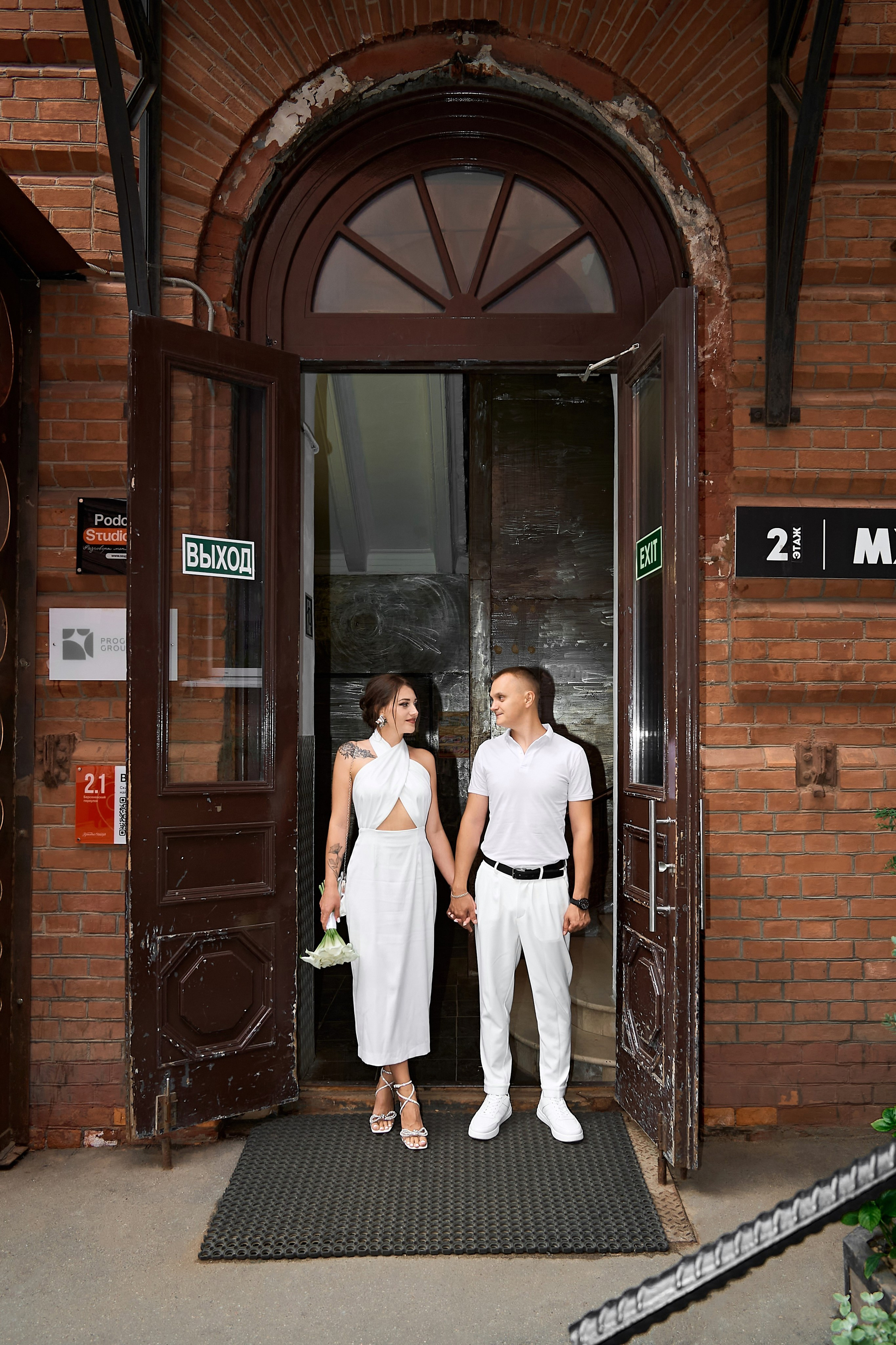 Алексей & Юлия. Фотограф Ульяна Соколова Москва