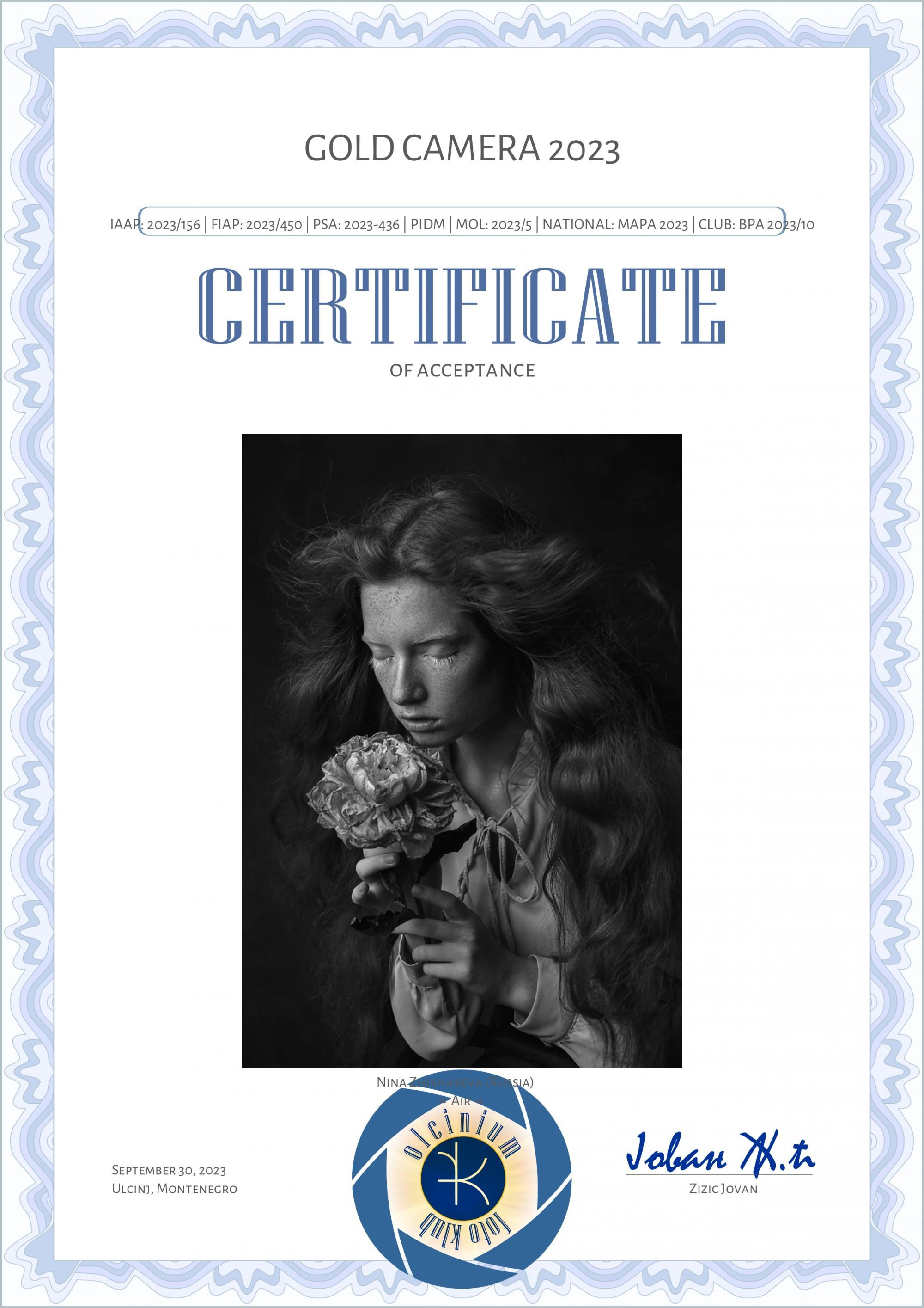 Фотограф Нина Жихарева Пятигорск. Фотохудожник Нина Жихарева