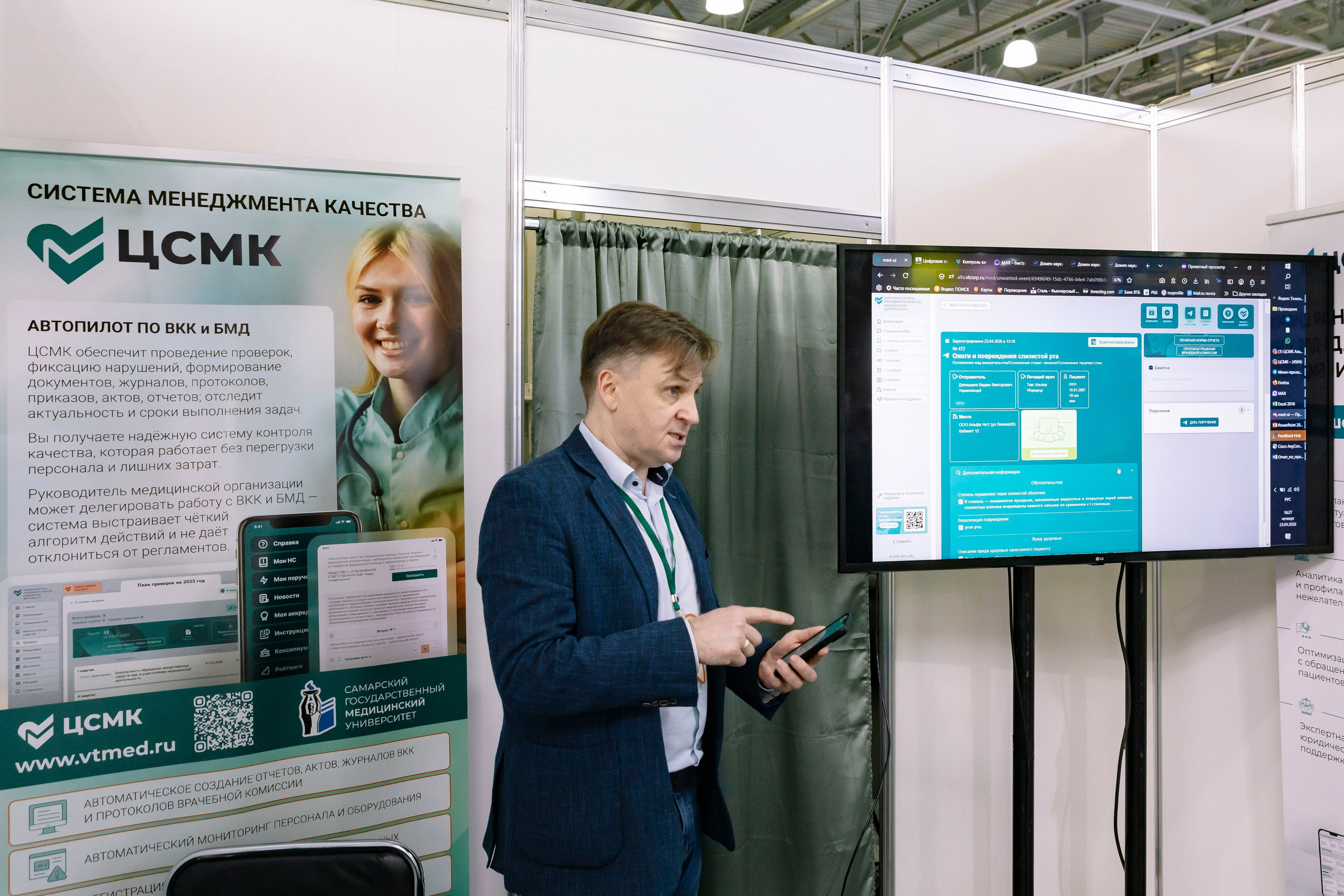 Стоматологическая выставка Dental Salon 2026. Профессиональный фотограф в Москве | Заказать фотосессию и съемку