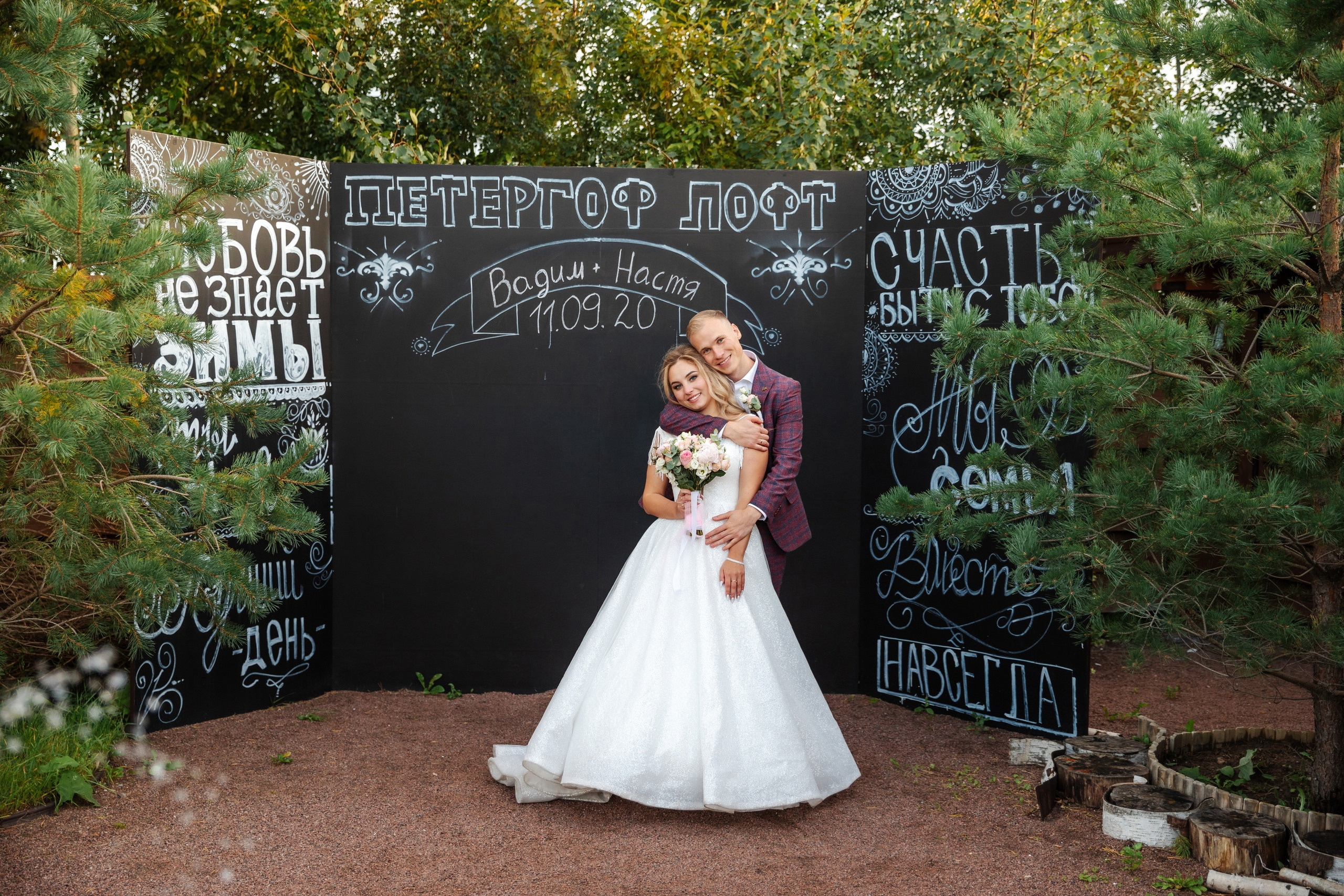 Свадебный день Насти и Вадима. Свадебный и семейный фотограф в Санкт-Петербурге Нечаев Михаил