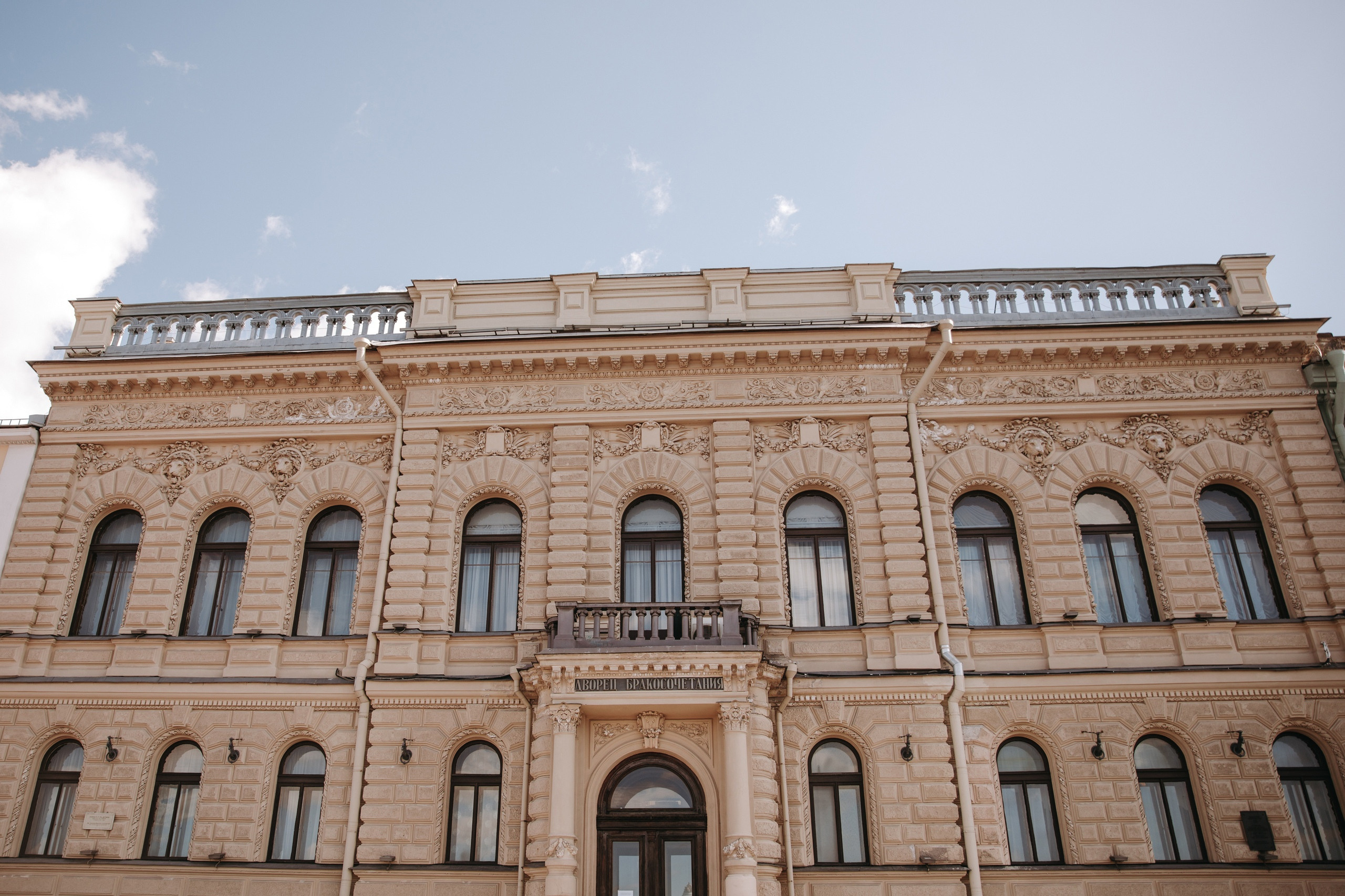 Свадебный день Родион и Юля. Свадебный и семейный фотограф в Санкт-Петербурге Нечаев Михаил