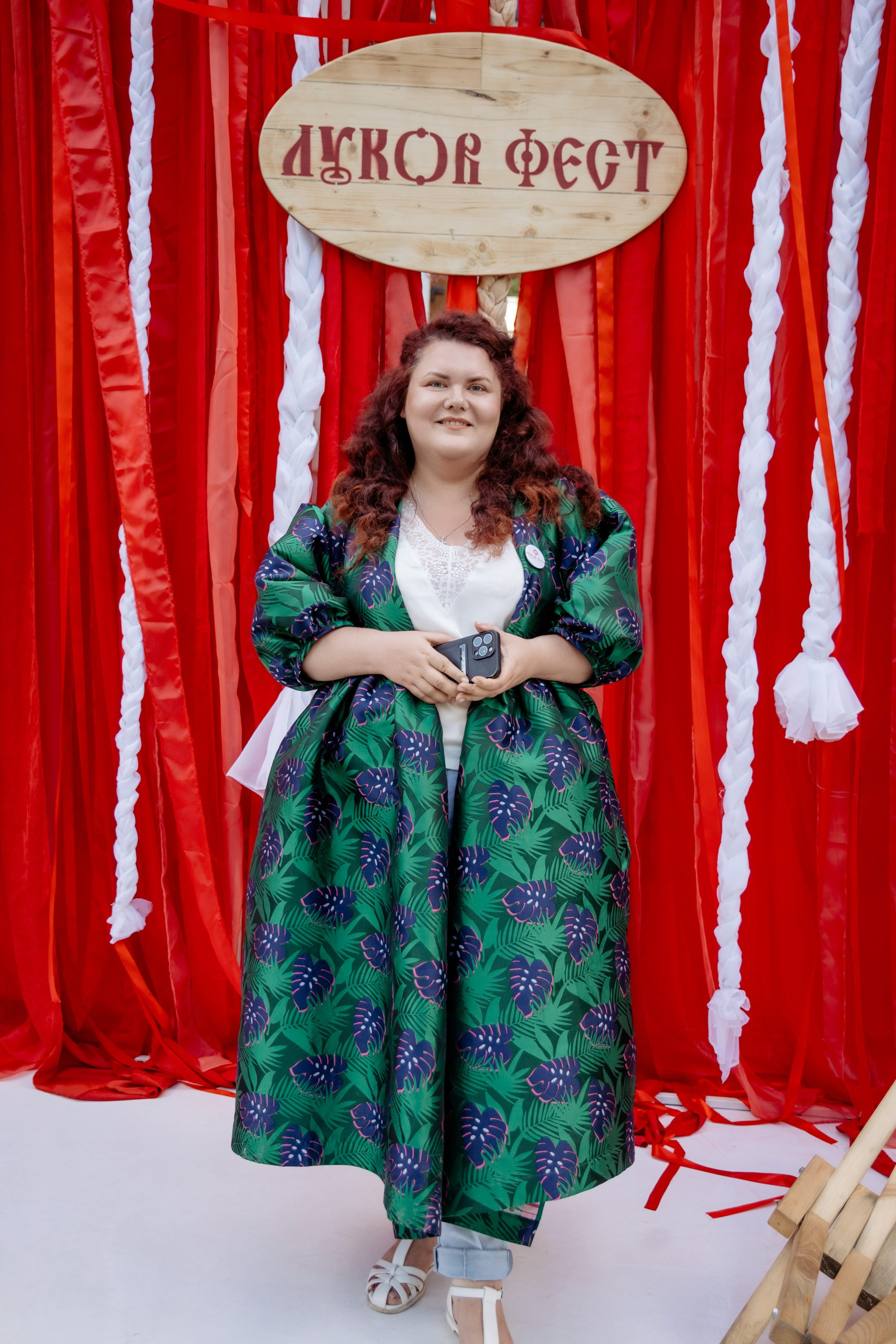 Фестиваль смоленской кухни ЛУКОВ ФЕСТ 2025. Главная